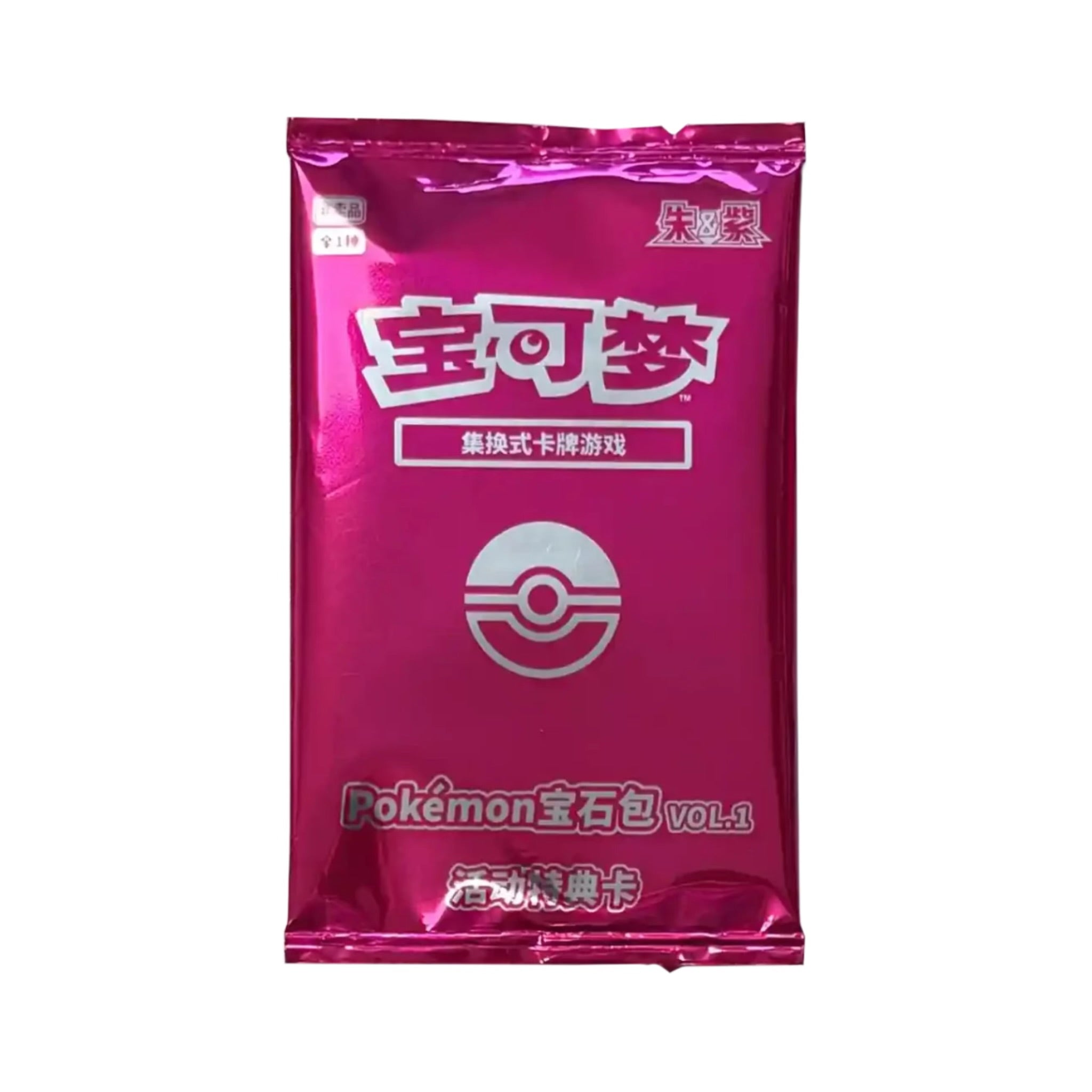 Pokemon Gem Pack Vol. 1 Promo Booster Simplified Chinese - SparkLeaf TCG