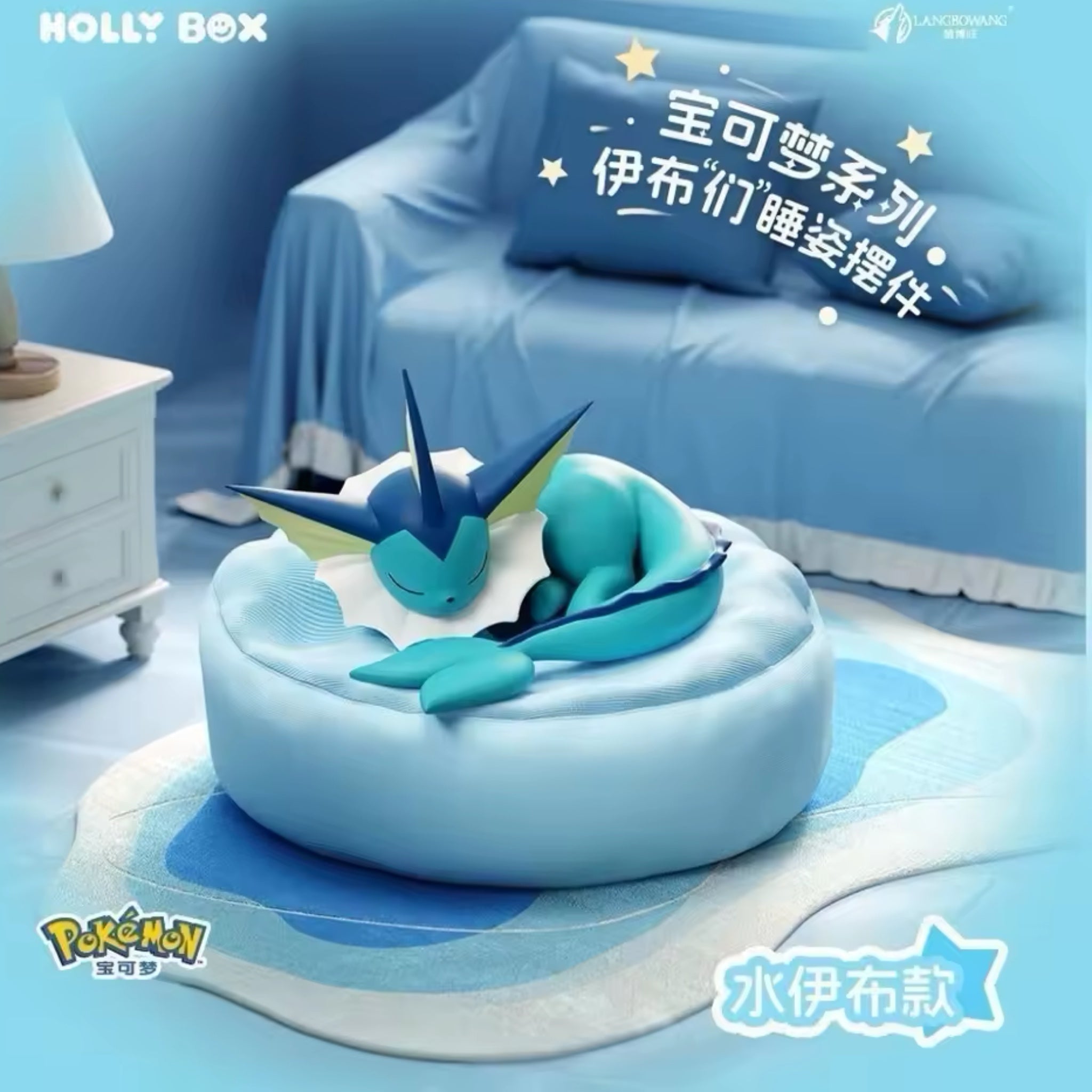 Pokémon Holly Sleepy Eevee Blind Box - SparkLeaf TCG