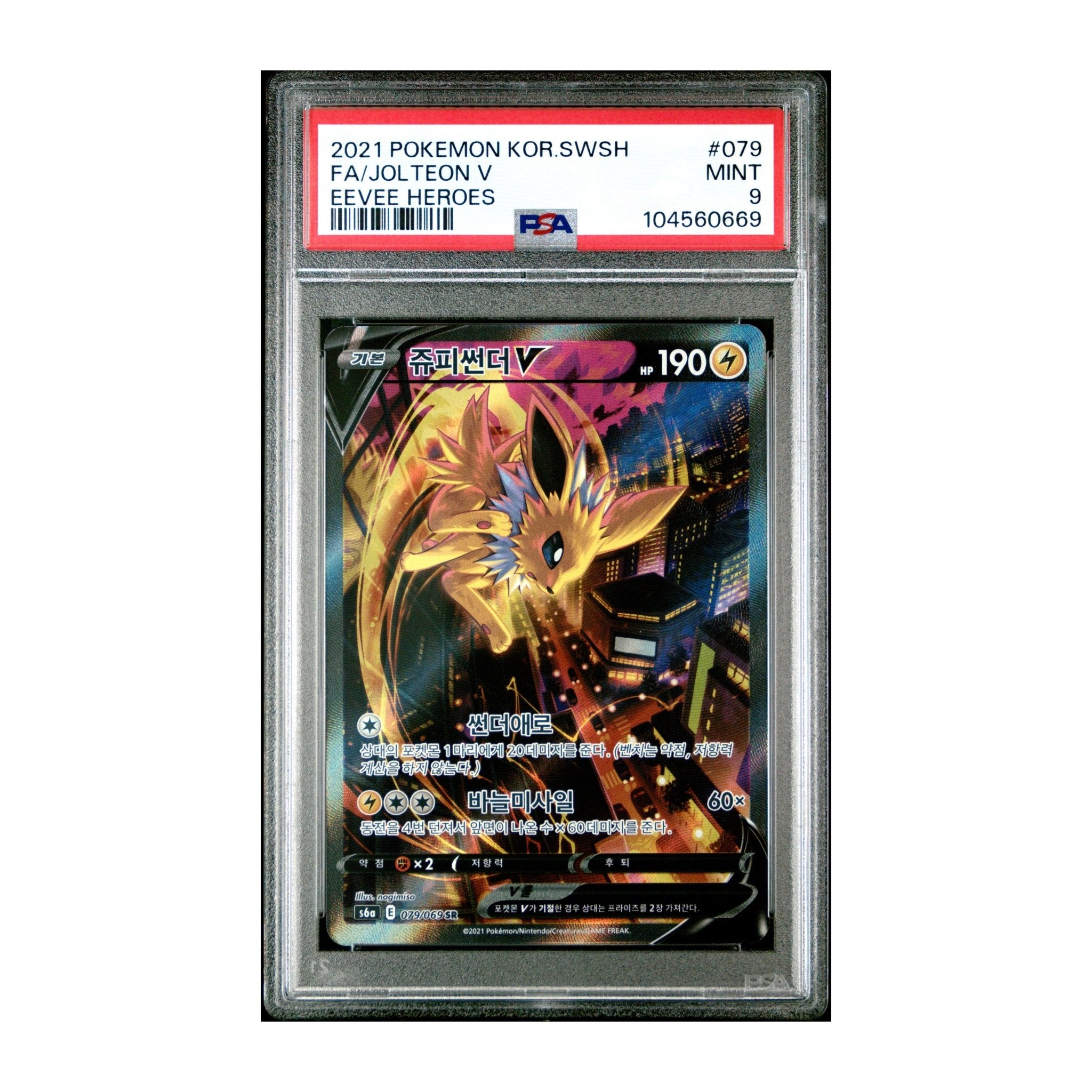 Pokémon Jolteon V PSA 9 2021 Eevee Heroes s6a SR - Korean - SparkLeaf TCG