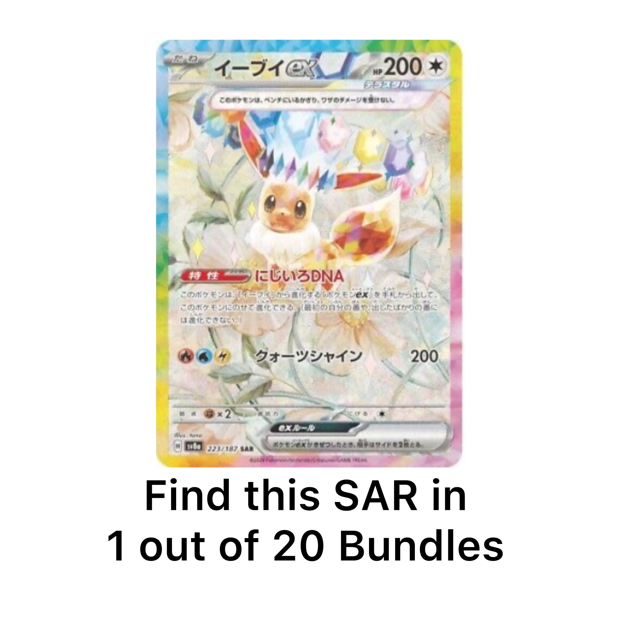 Pokémon Mystery Cards Bundle - SparkLeaf TCG