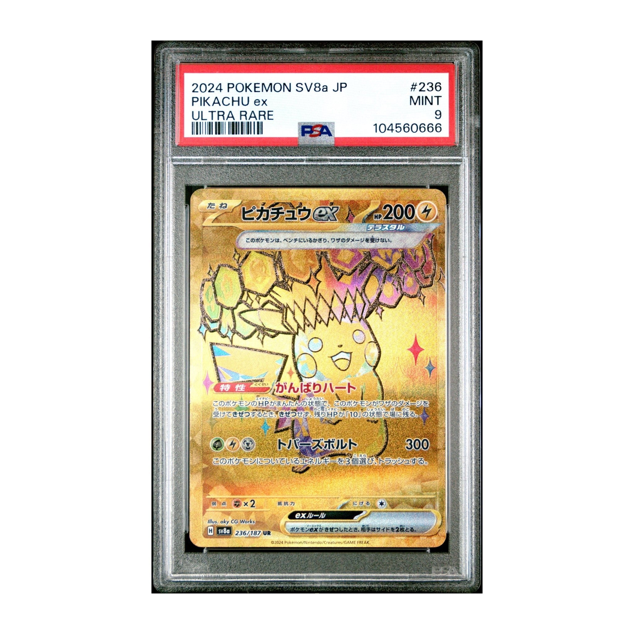 Pokémon Pikachu ex 2024 PSA 9 Terastal Festival UR JP - SparkLeaf TCG