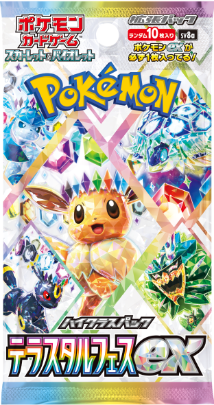 Pokémon Terastal Festival ex Booster Display Japanese - SparkLeaf TCG - Pokémon Karten kaufen Schweiz