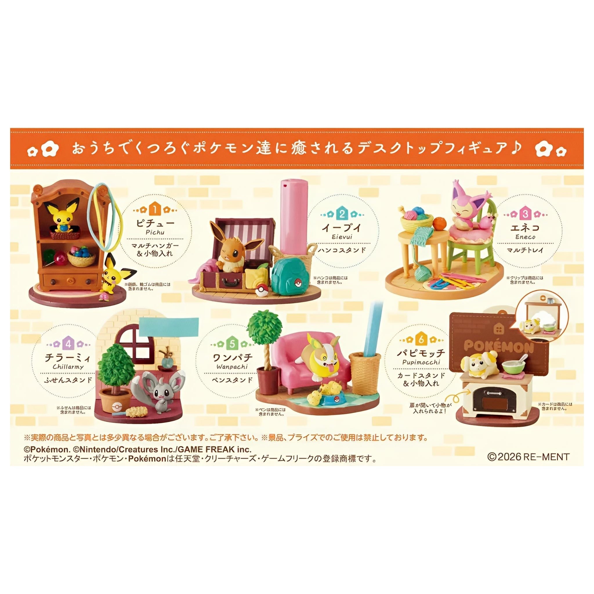 Pokémon Relaxing Home Collection – Re-Ment Blind Box - SparkLeaf TCG