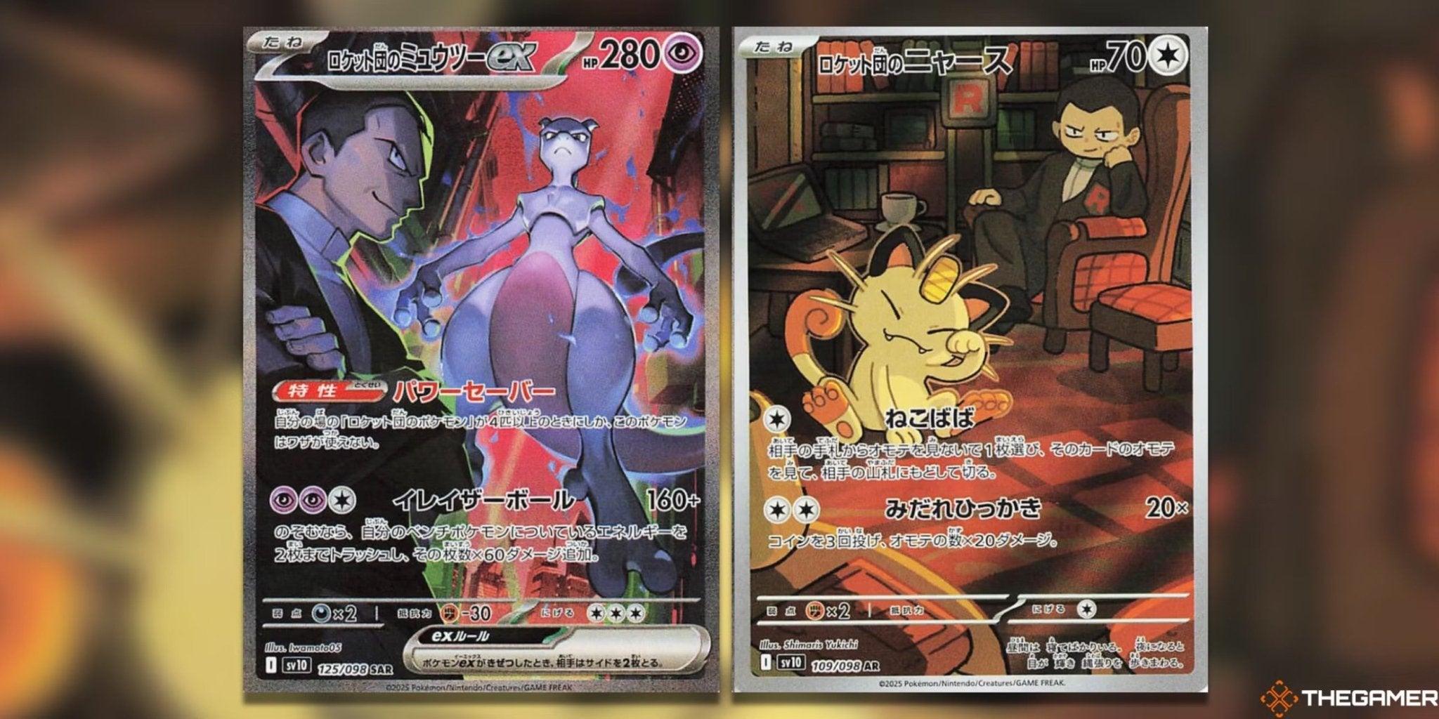 Pokémon Team Rocket Booster Japanese - SparkLeaf TCG