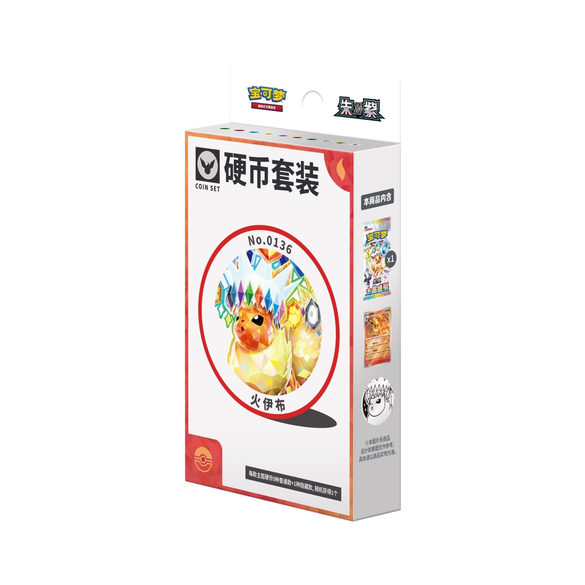 Pokémon Terastal Gathering Coin Set - Simplified Chinese - SparkLeaf TCG