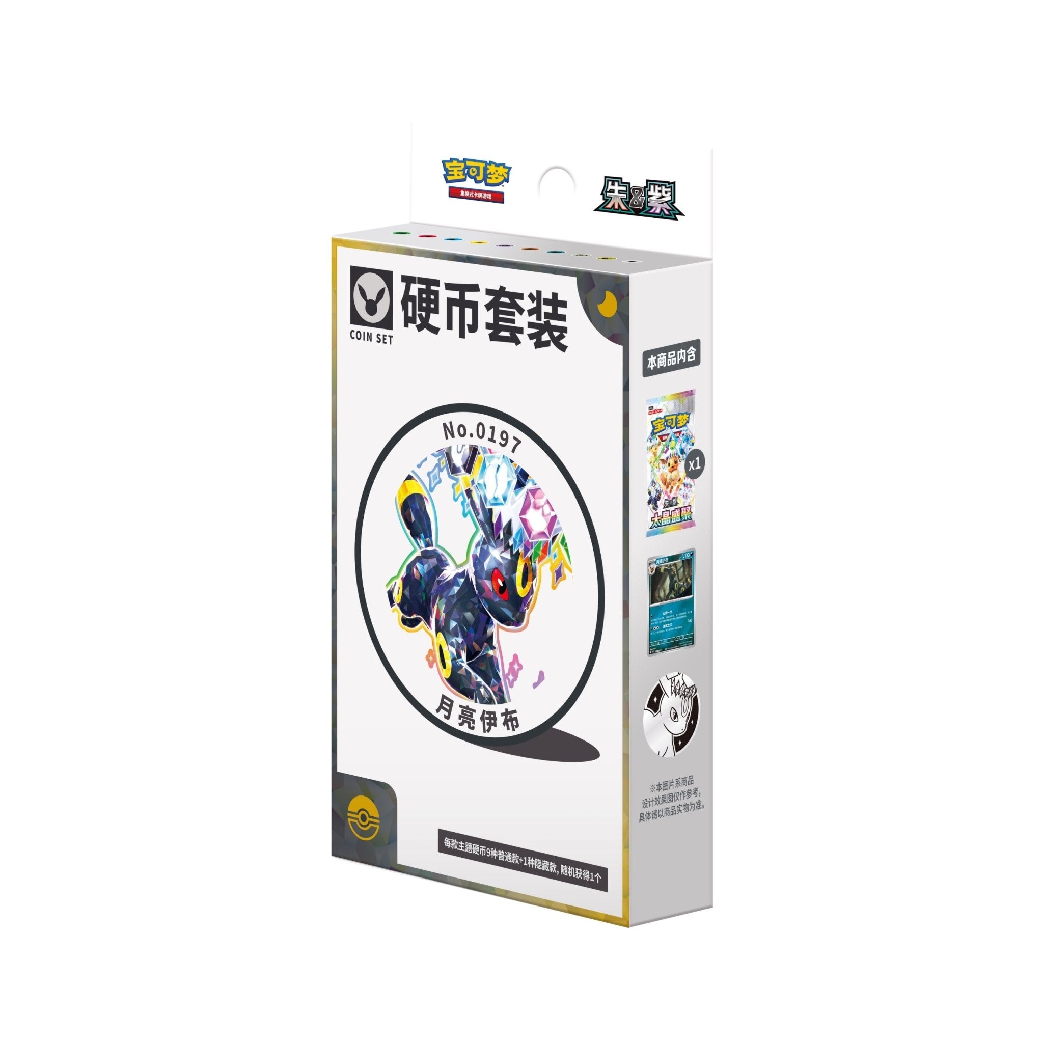 Pokémon Terastal Gathering Coin Set - Simplified Chinese - SparkLeaf TCG