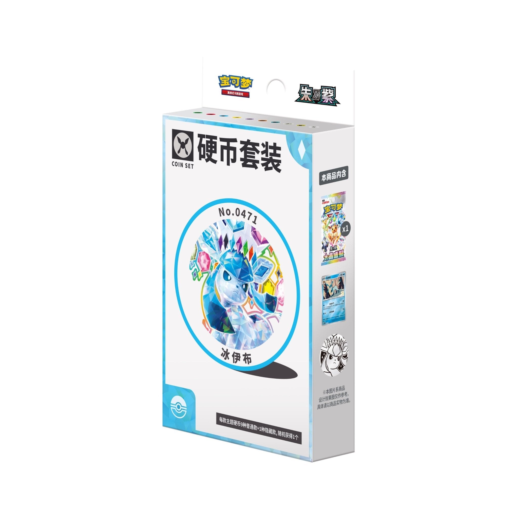 Pokémon Terastal Gathering Coin Set - Simplified Chinese - SparkLeaf TCG