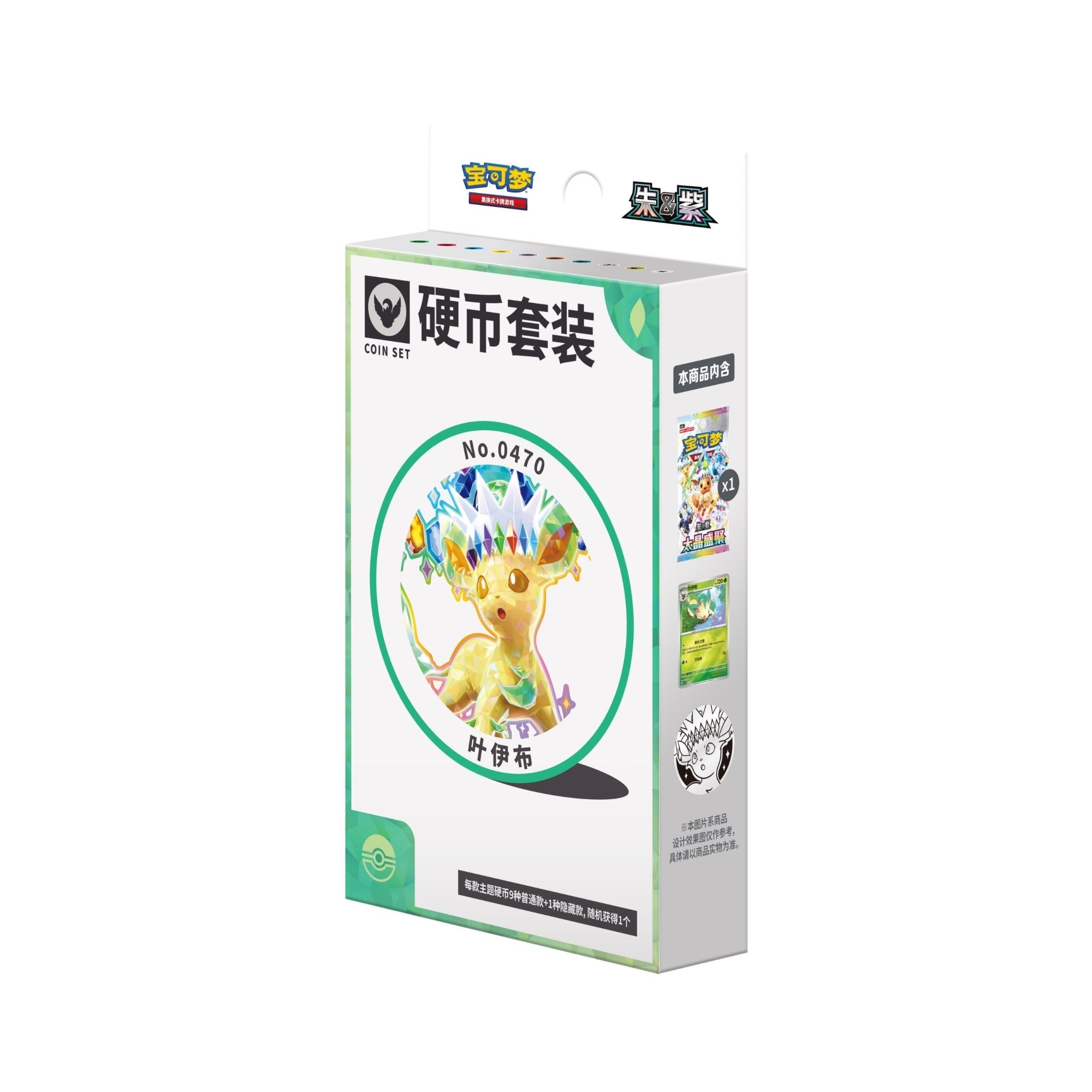 Pokémon Terastal Gathering Coin Set - Simplified Chinese - SparkLeaf TCG