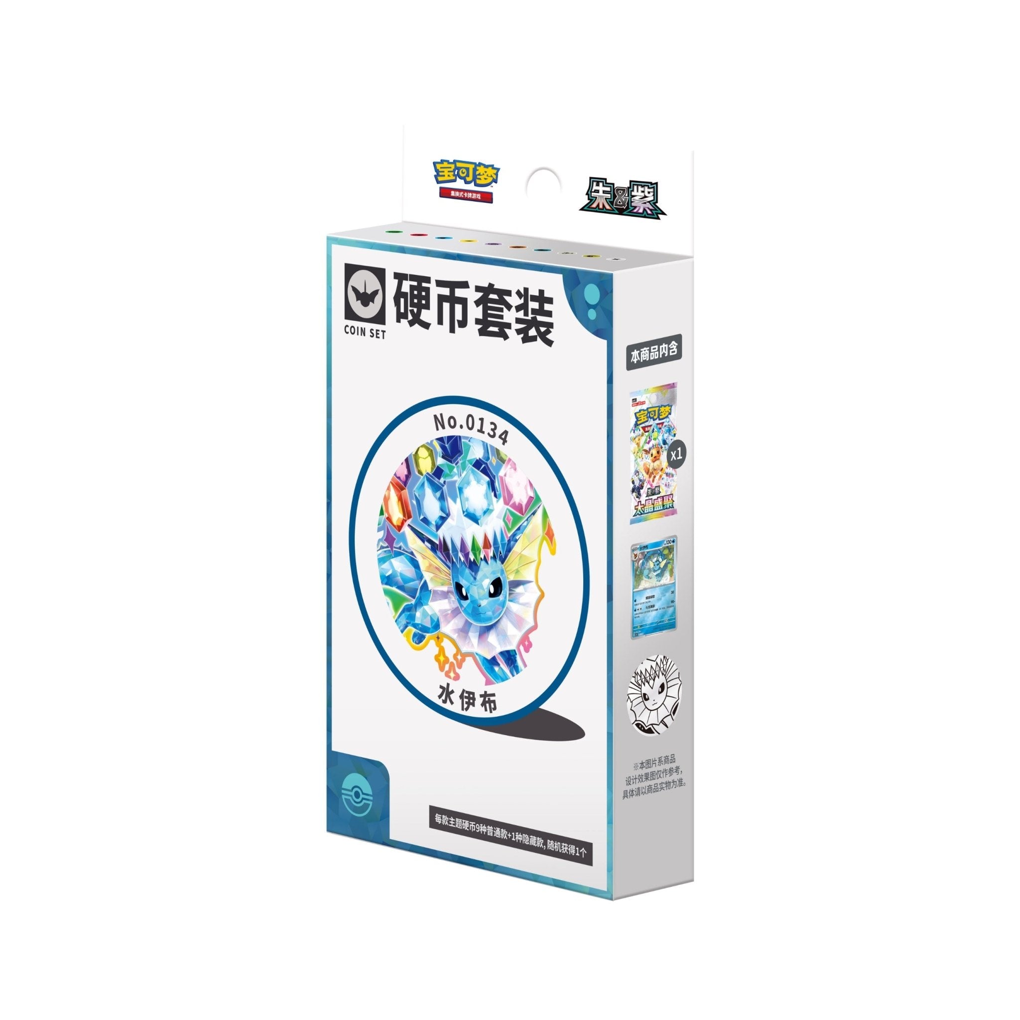 Pokémon Terastal Gathering Coin Set - Simplified Chinese - SparkLeaf TCG
