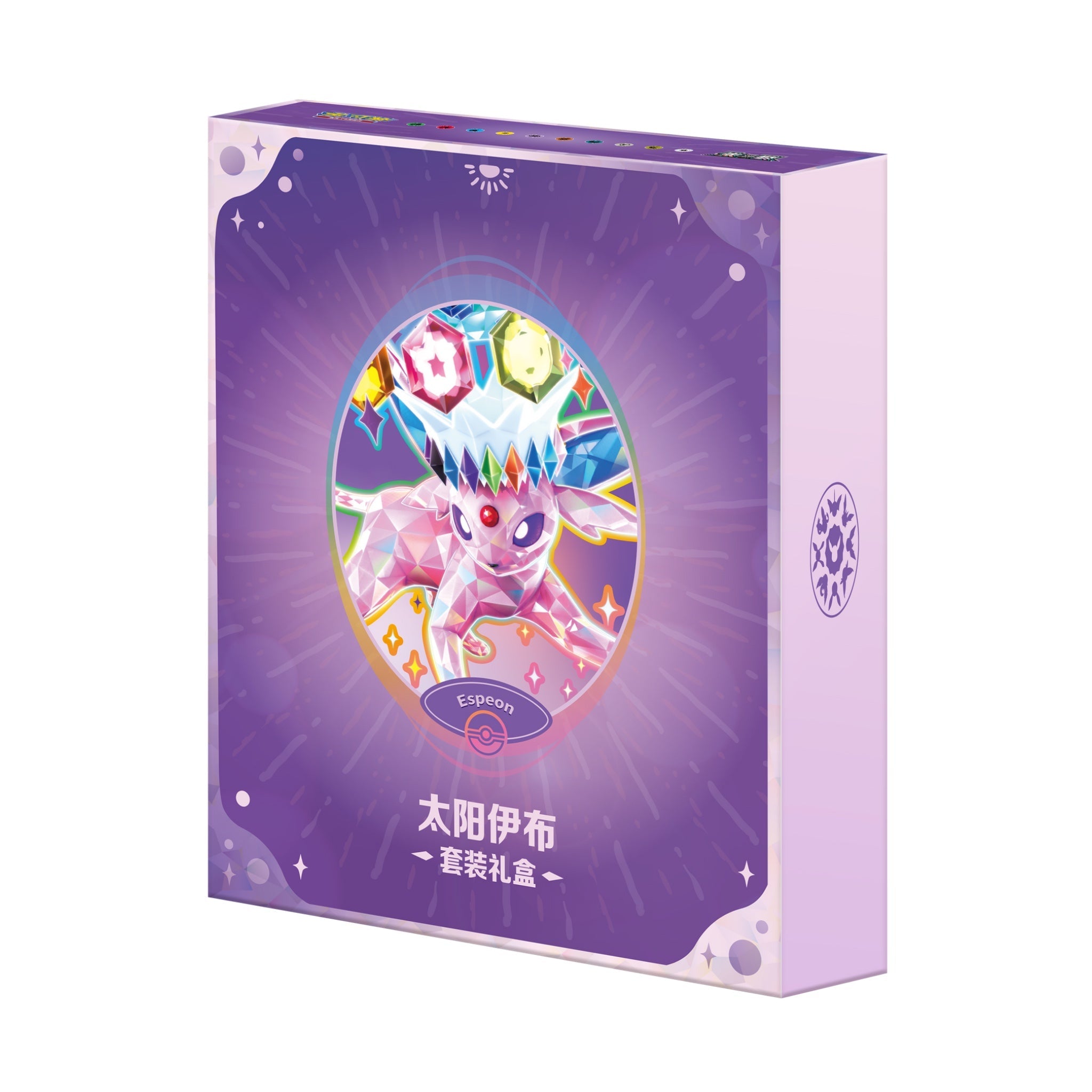 Pokémon Terastal Gathering Eeveelution Binder Gift Box - Simplified Chinese - SparkLeaf TCG