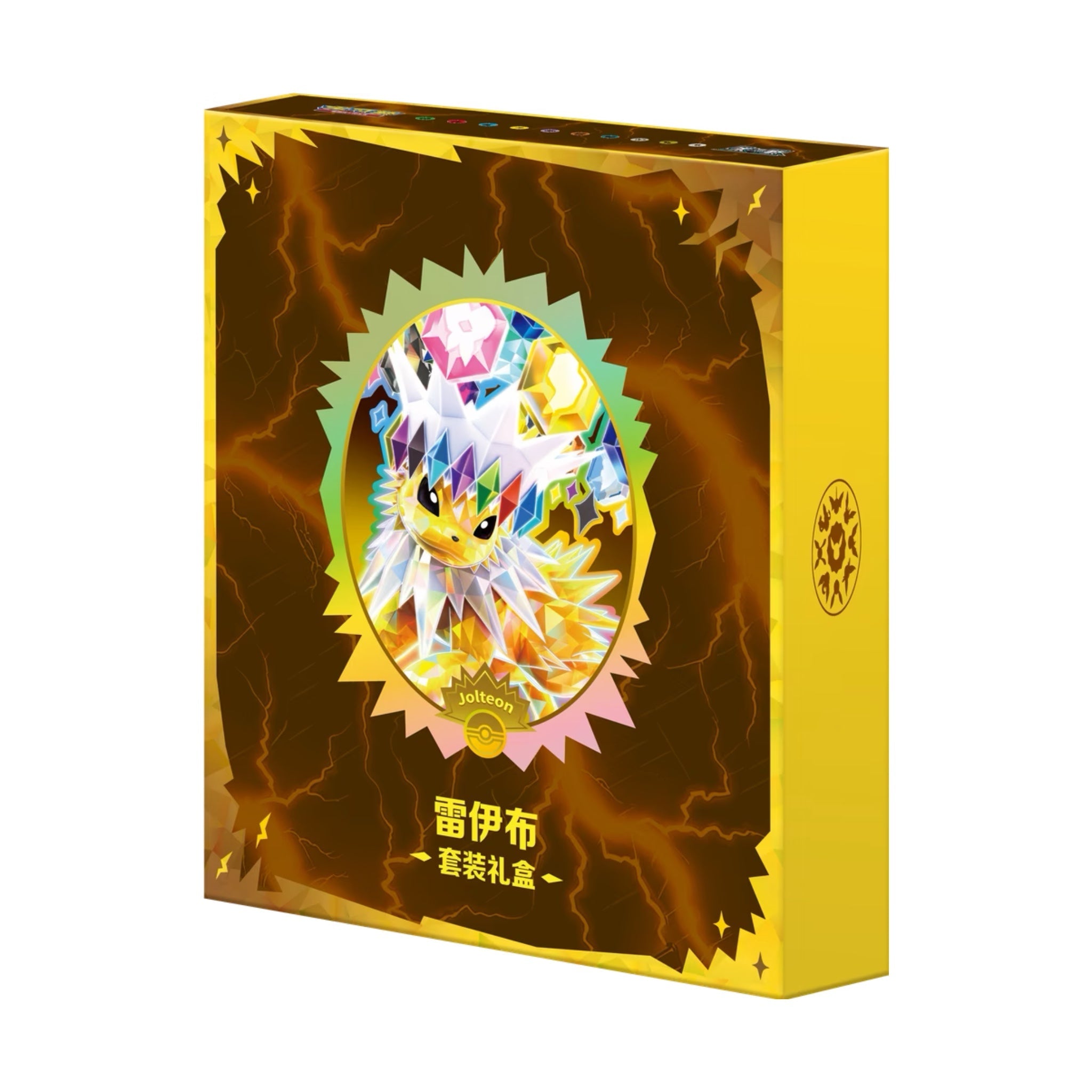 Pokémon Terastal Gathering Eeveelution Binder Gift Box - Simplified Chinese - SparkLeaf TCG