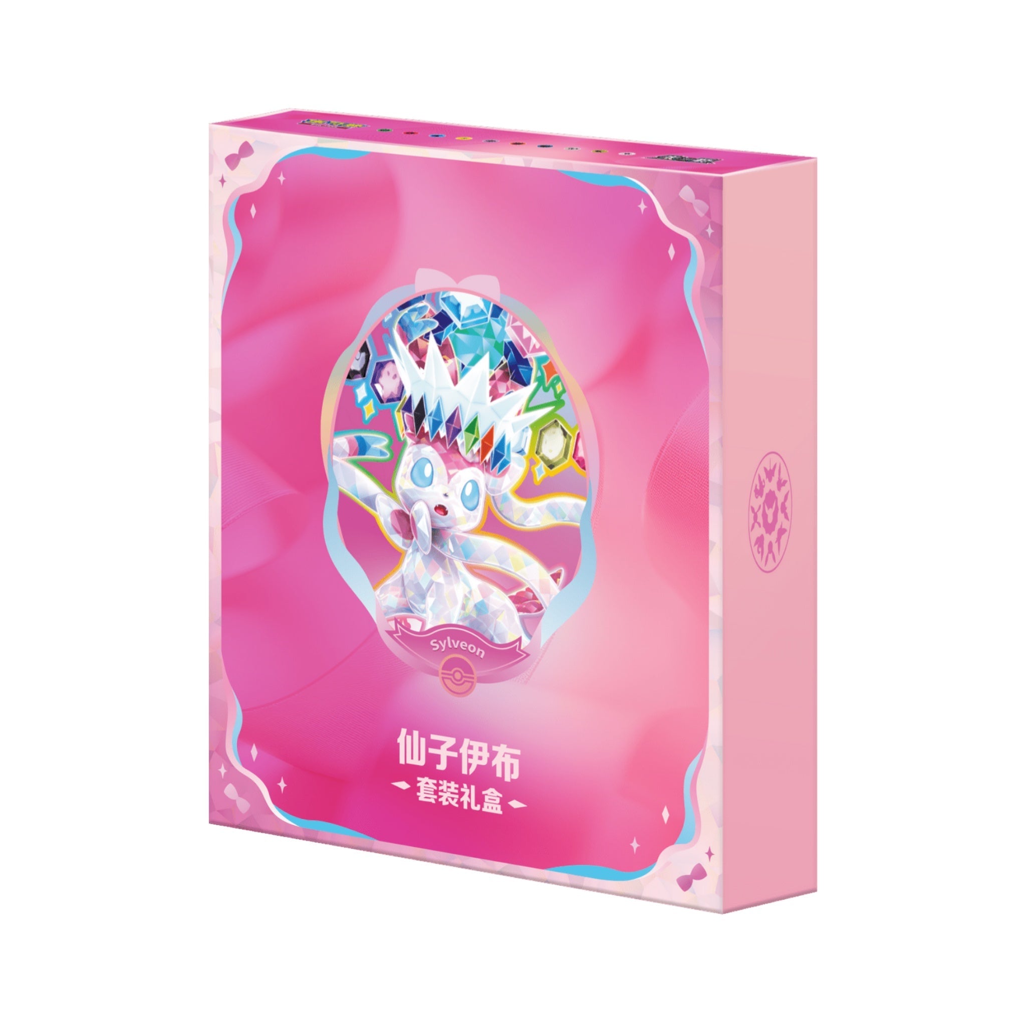 Pokémon Terastal Gathering Eeveelution Binder Gift Box - Simplified Chinese - SparkLeaf TCG