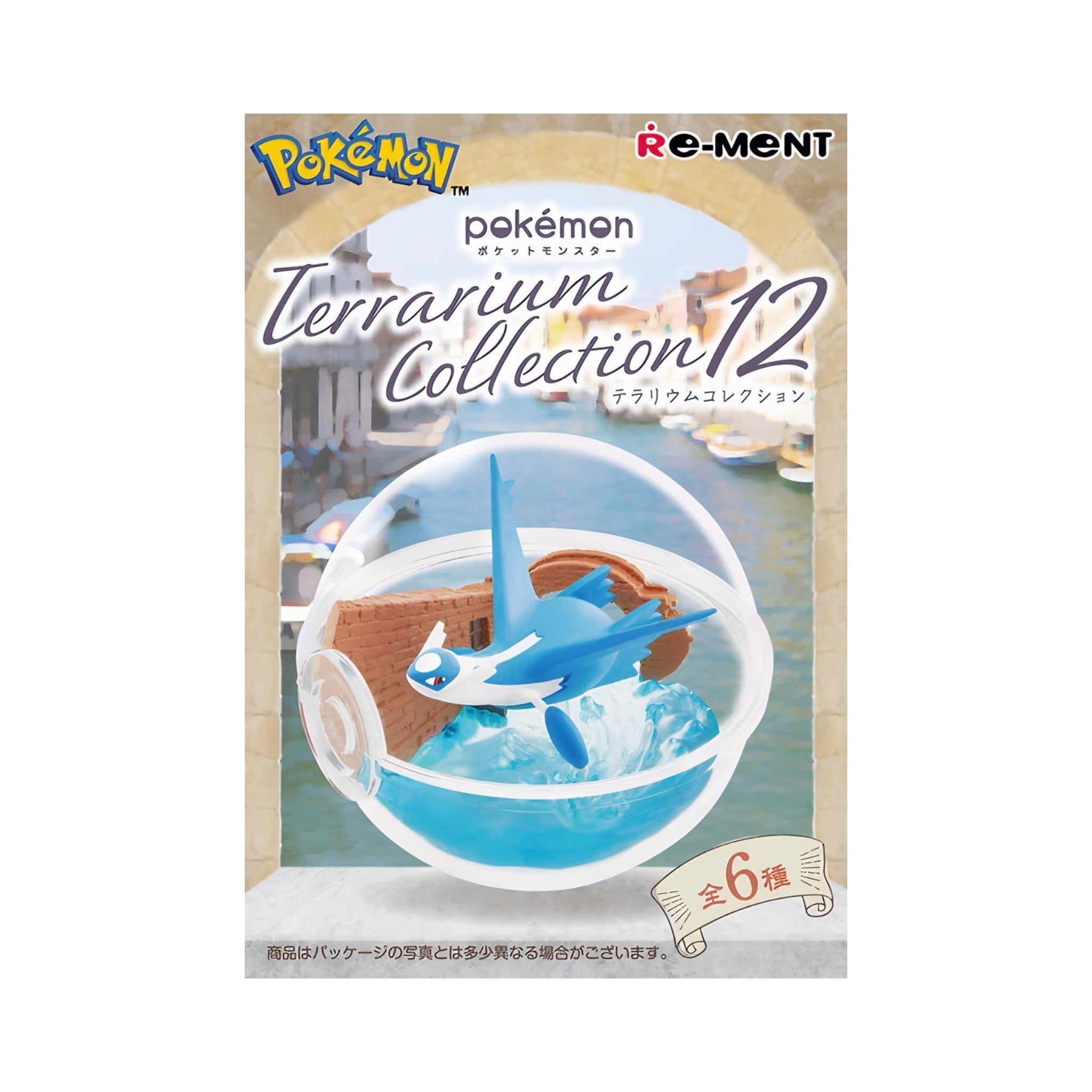 Pokémon Terrarium Collection 12 – Re-Ment Blind Box - SparkLeaf TCG