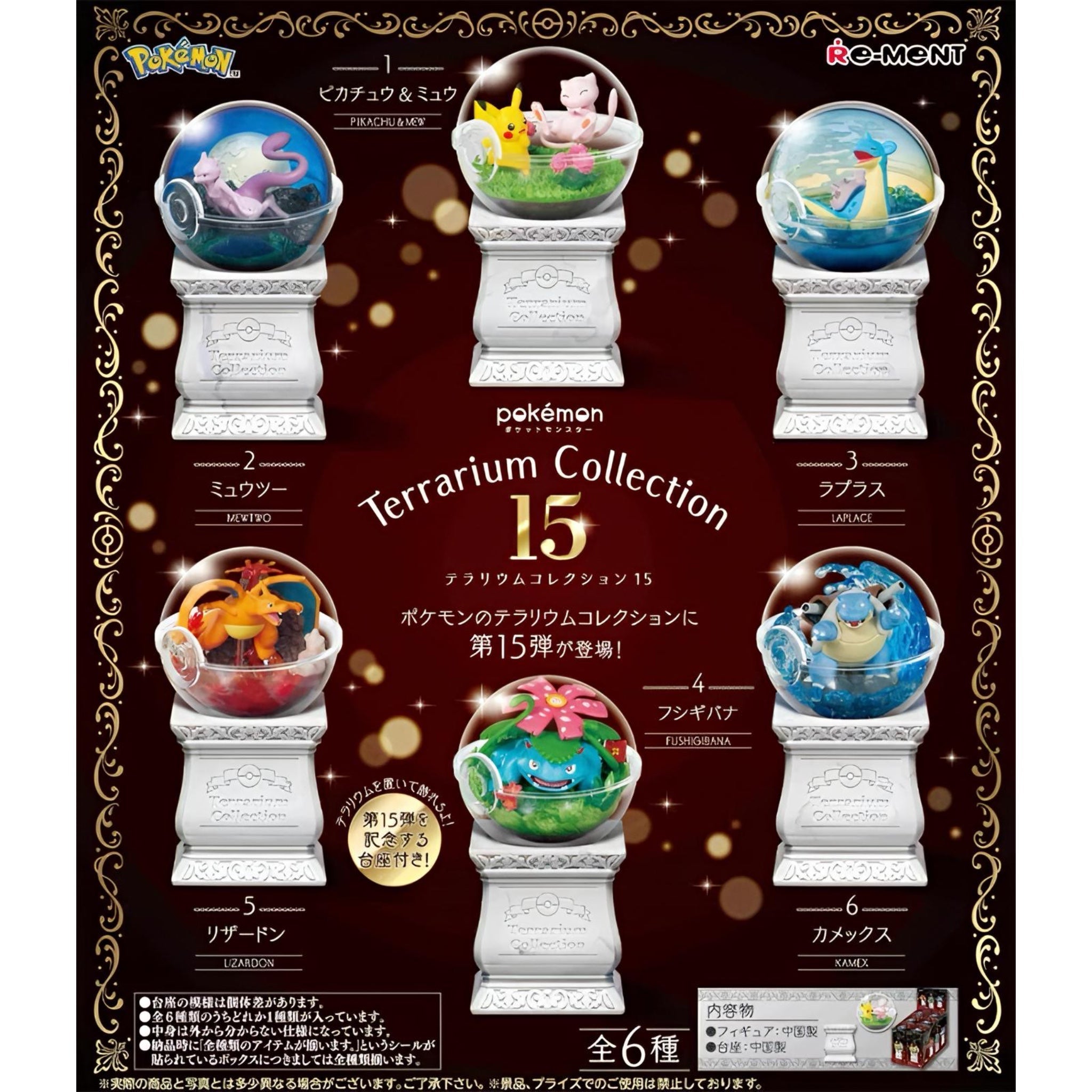 Pokémon Terrarium Collection 15 – Re-Ment Blind Box - SparkLeaf TCG