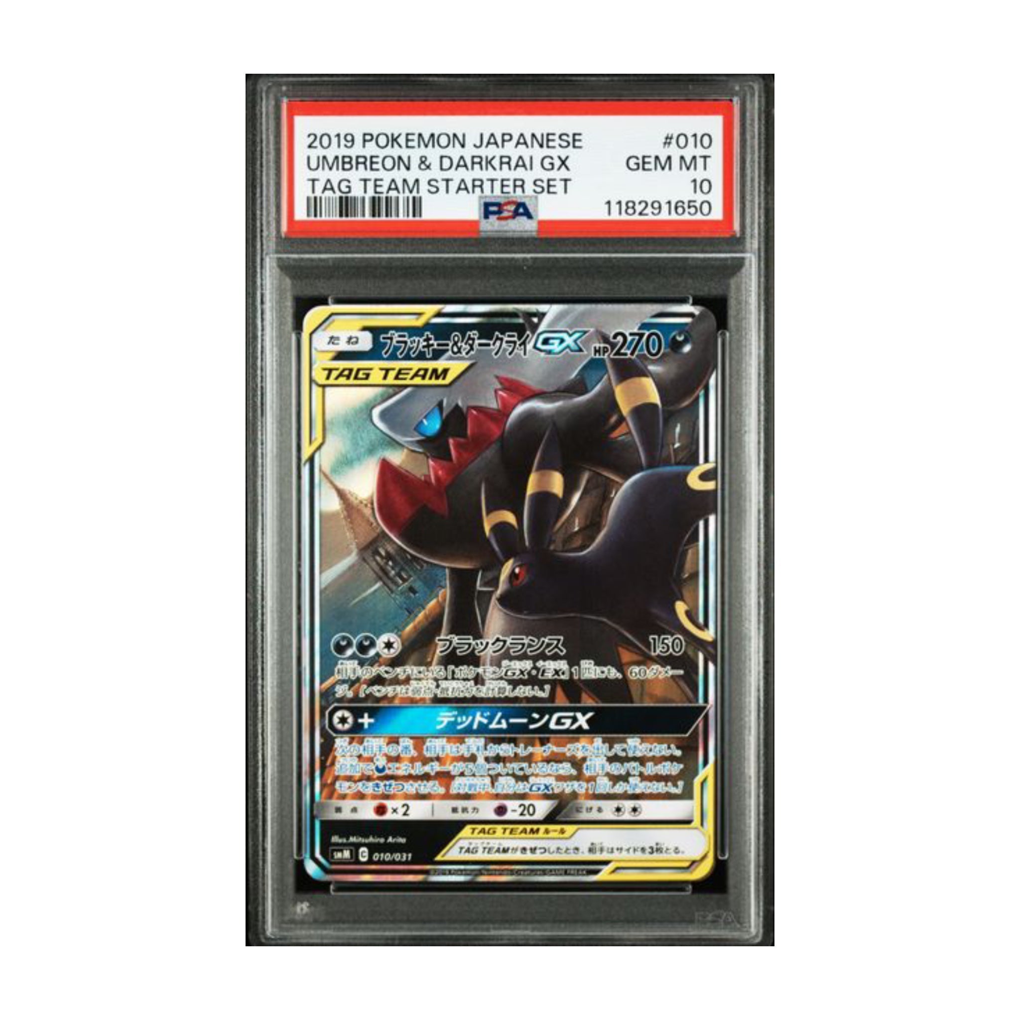 Pokémon Umbreon & Darkrai GX 2019 PSA 10 Tag Team Starter Set JP - SparkLeaf TCG