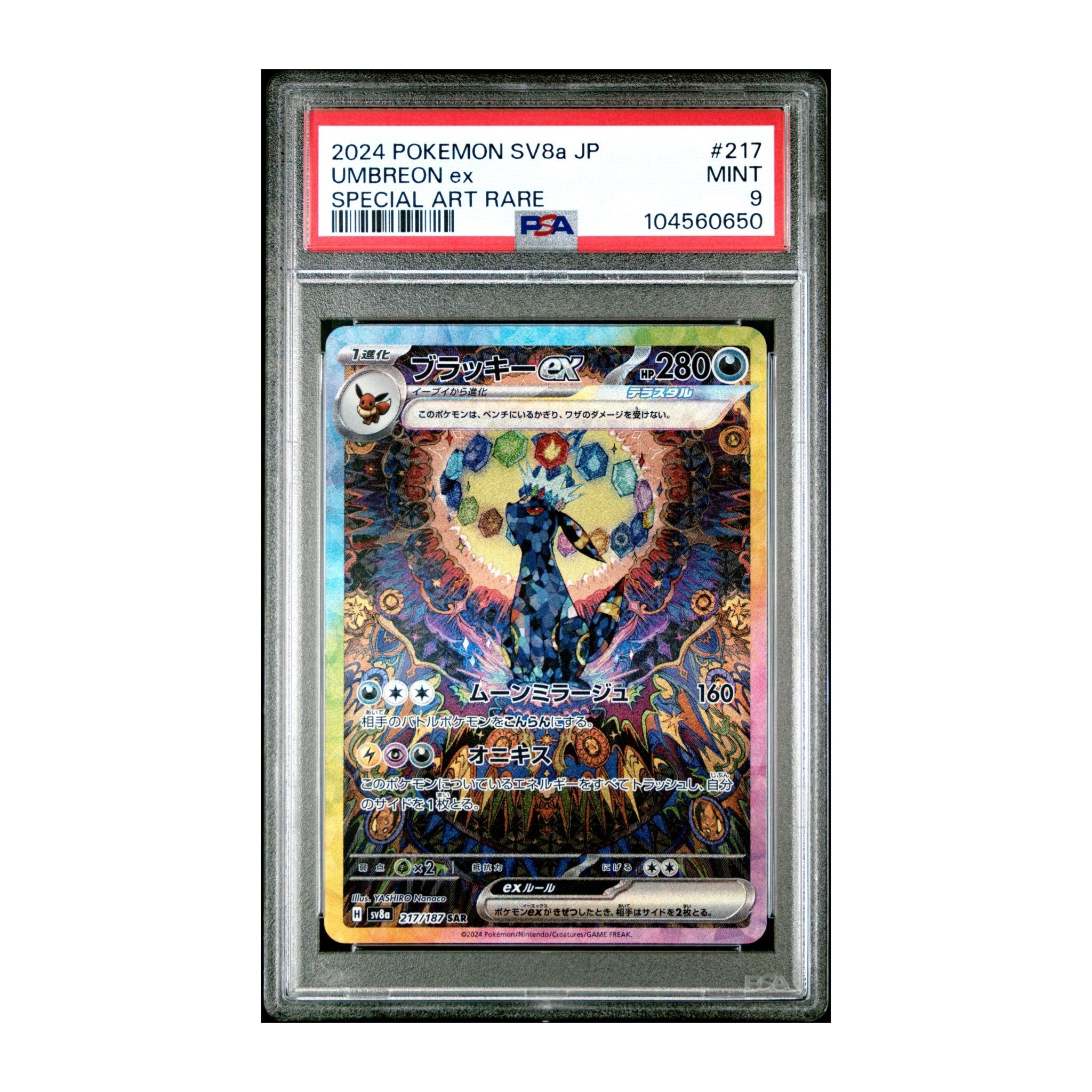 Pokémon Umbreon ex 2024 PSA 9 Terastal Festival SAR JP - SparkLeaf TCG