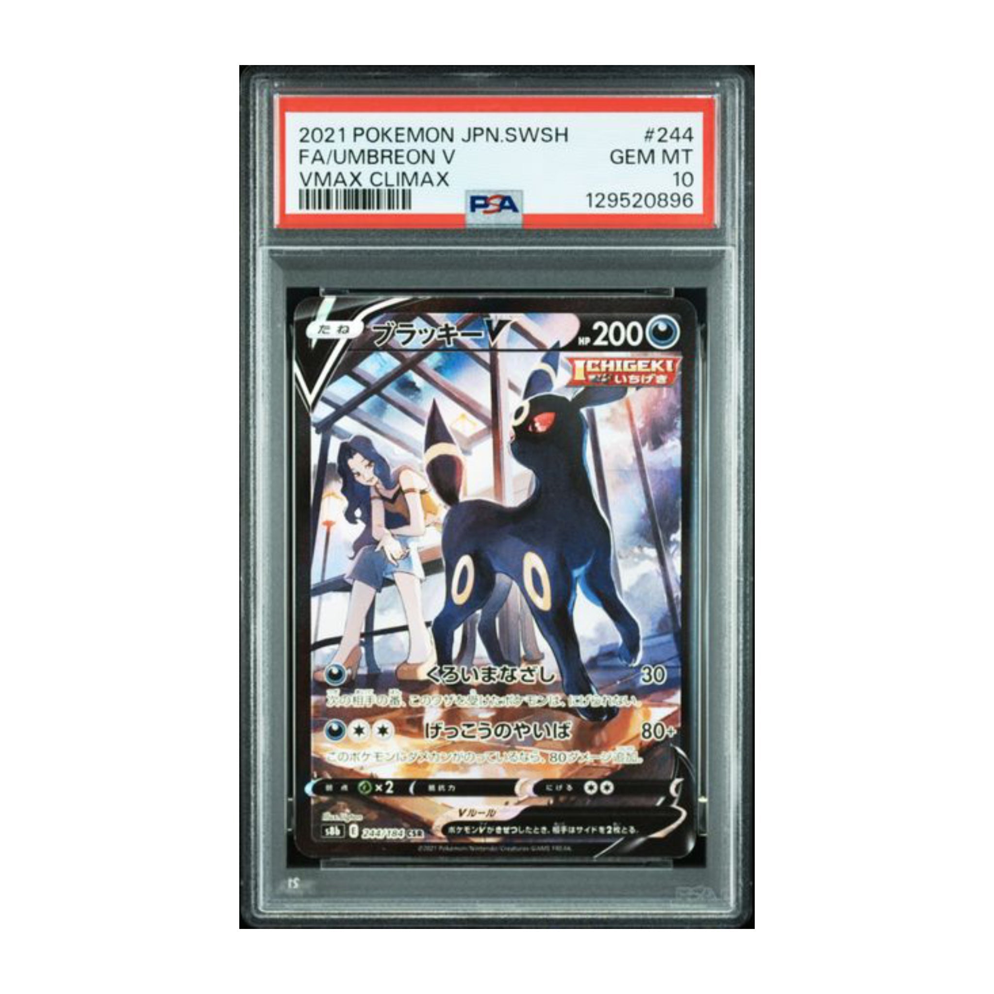 Pokémon Umbreon V 2021 PSA 10 Vmax Climax CSR JP - SparkLeaf TCG