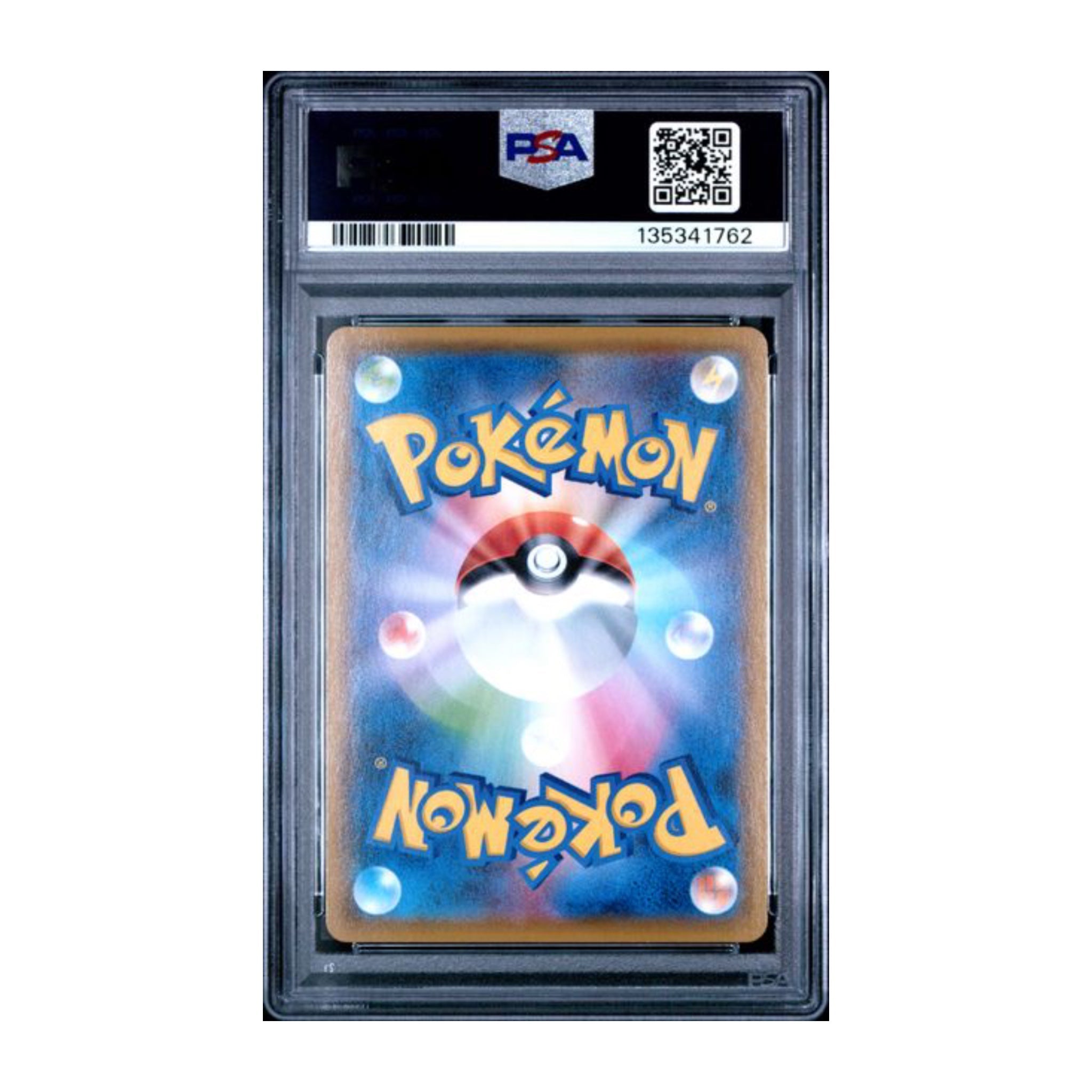 Pokémon Umbreon VMAX 2021 PSA 10 Vmax Climax CSR JP - SparkLeaf TCG