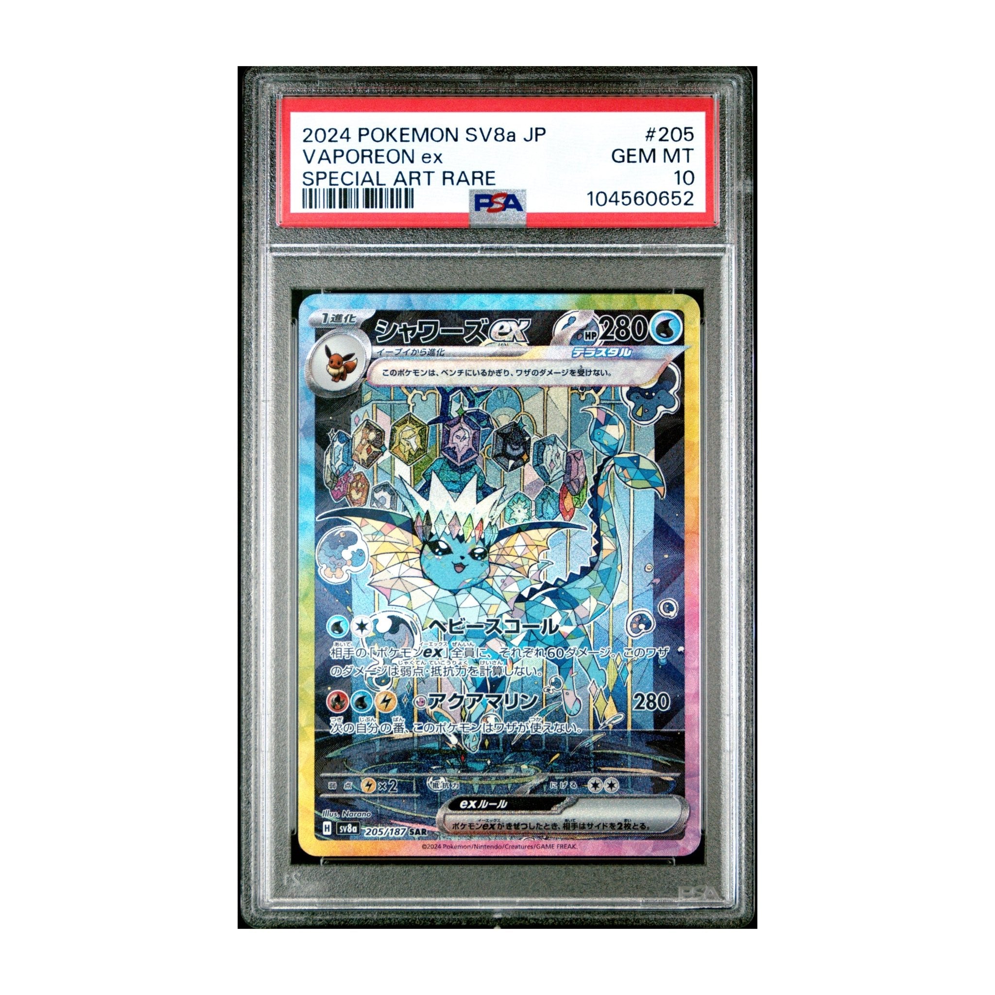Pokémon Vaporeon ex 2024 PSA 10 Terastal Festival SAR JP - SparkLeaf TCG