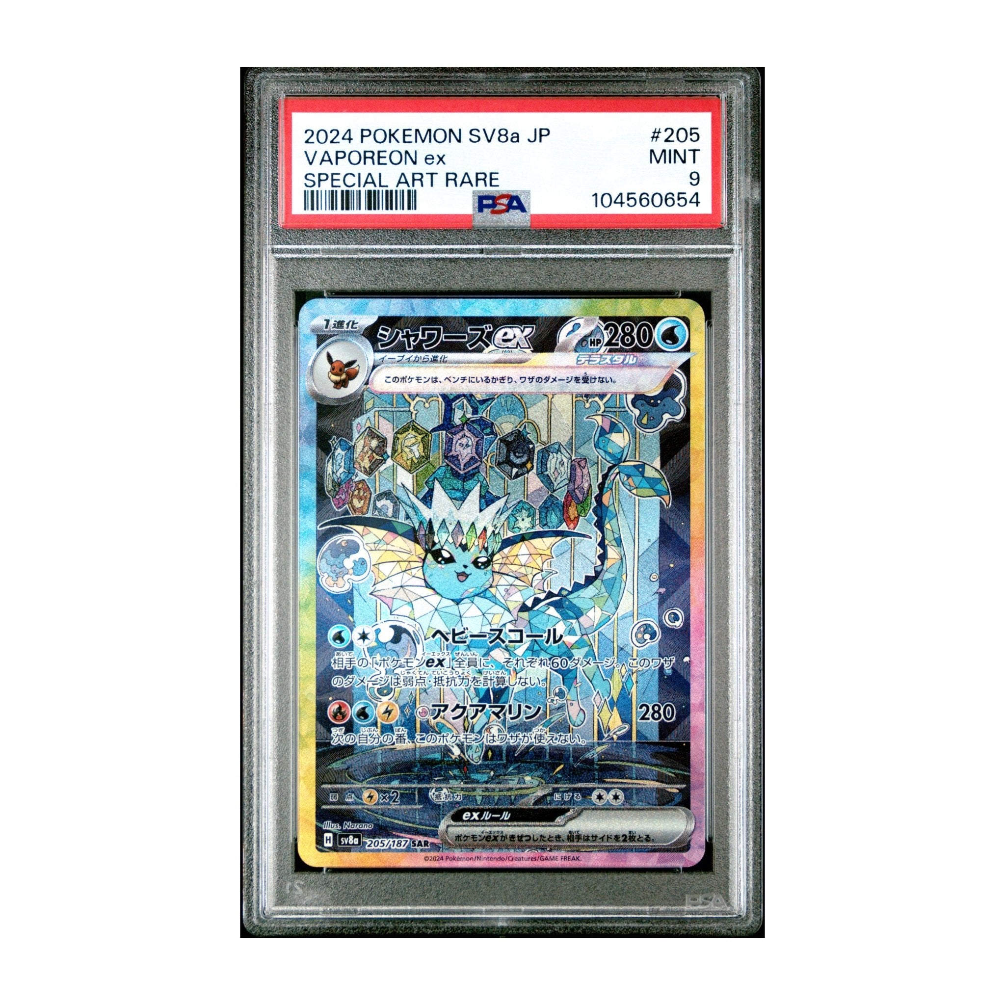 Pokémon Vaporeon ex 2024 PSA 9 Terastal Festival SAR JP - SparkLeaf TCG
