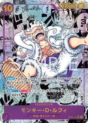 Twitch Stream: One Piece Awakening of the New Era OP - 05 Booster - SparkLeaf TCG
