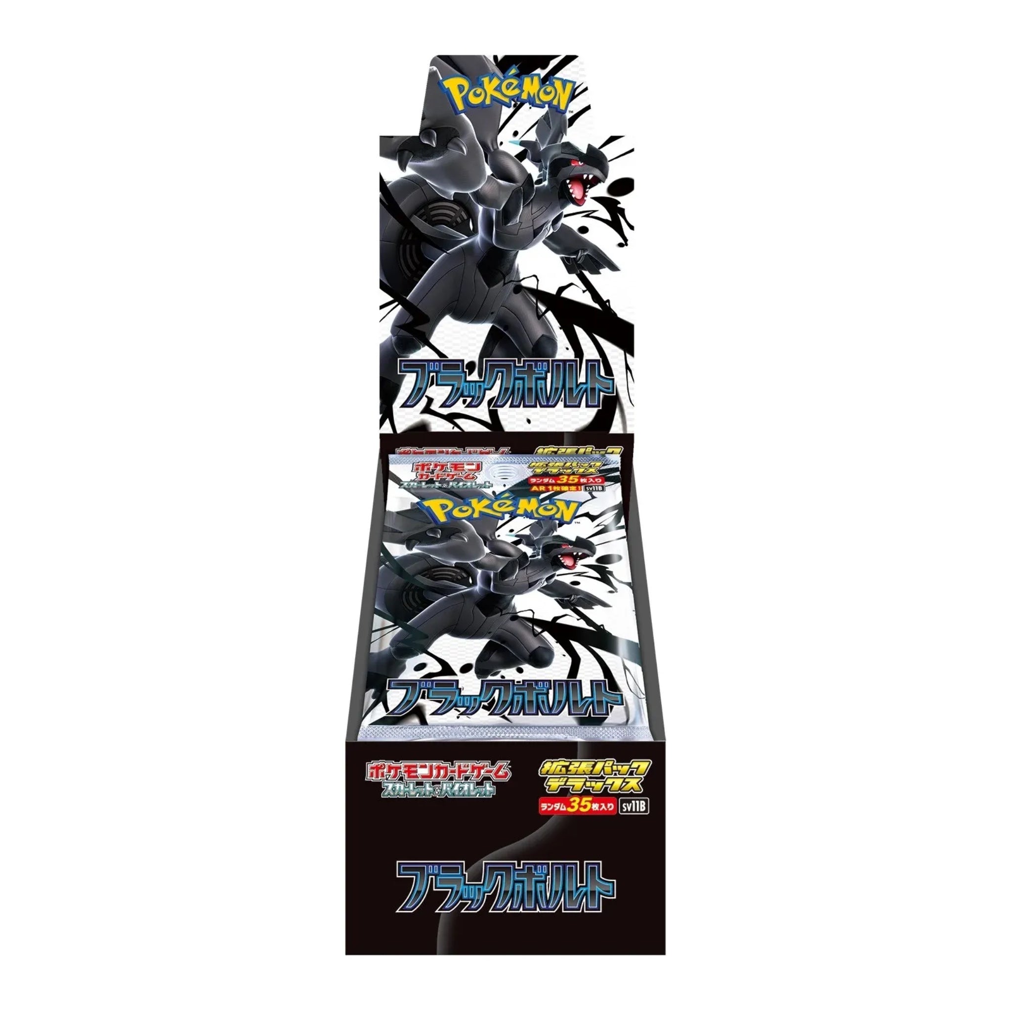 Twitch Stream: Pokémon Black Bolt Booster Display Deluxe Japanese - SparkLeaf TCG