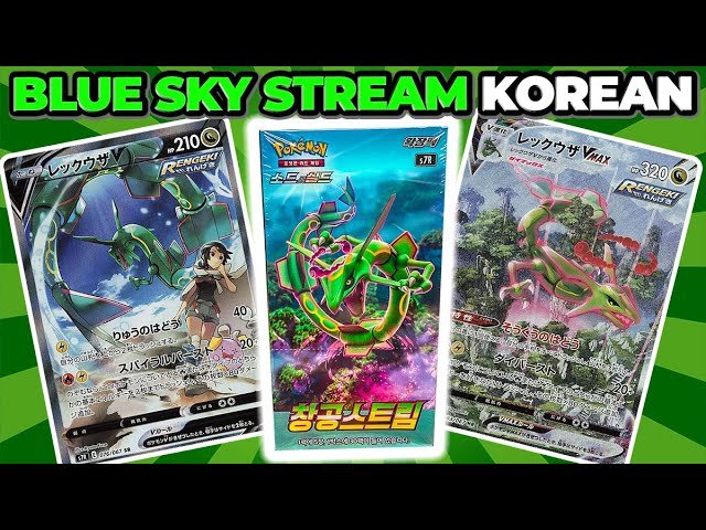 Twitch Stream: Pokémon Blue Sky Stream Booster Korean - SparkLeaf TCG
