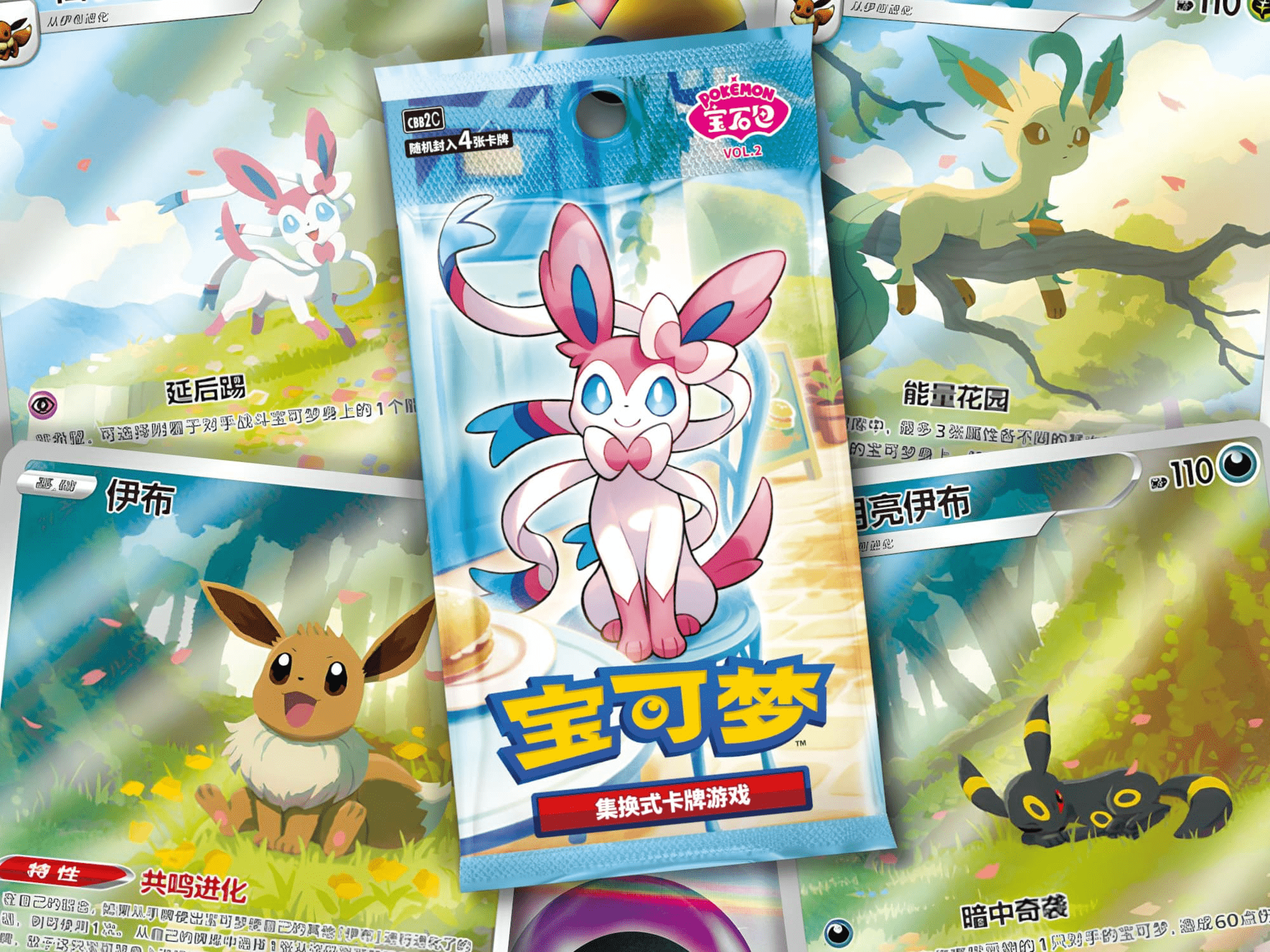 Twitch - Stream: Pokémon Gem Pack Vol. 2 CBB2C Box - Simplified Chinese - SparkLeaf TCG