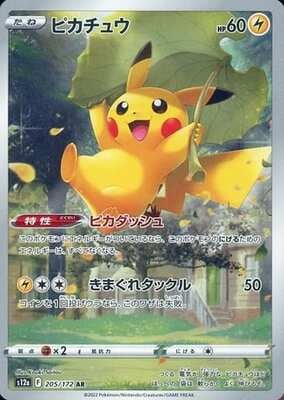 Twitch Stream: Pokémon Vstar Universe Booster Display Japanese - SparkLeaf TCG