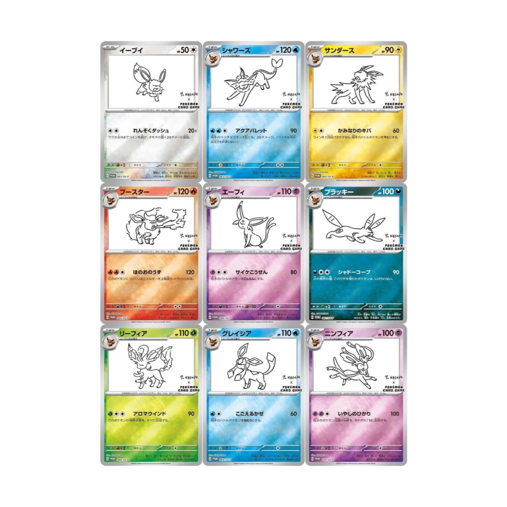 Yu Nagaba Eeveelutions Promo Pack - Sealed Japanese - SparkLeaf TCG