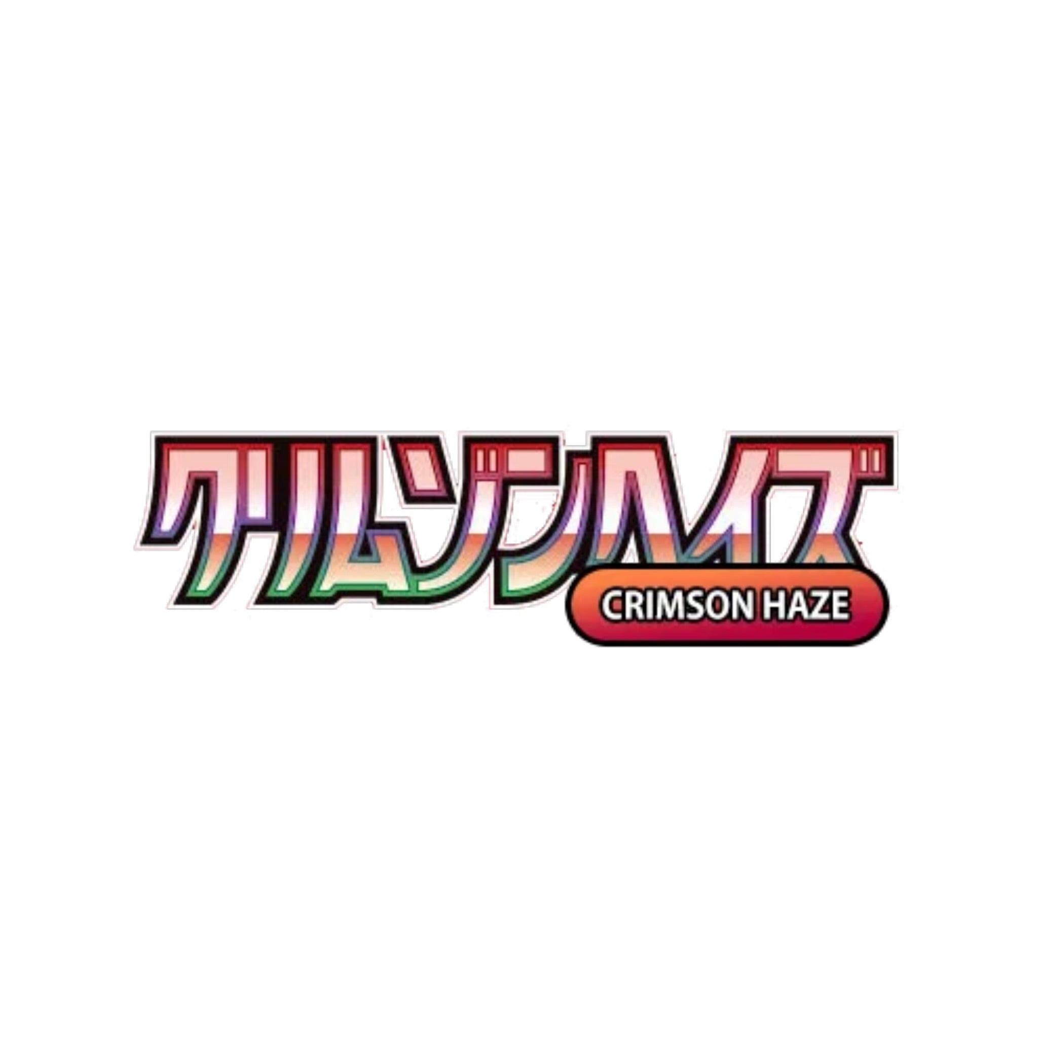 Crimson Haze sv5a - SparkLeaf TCG