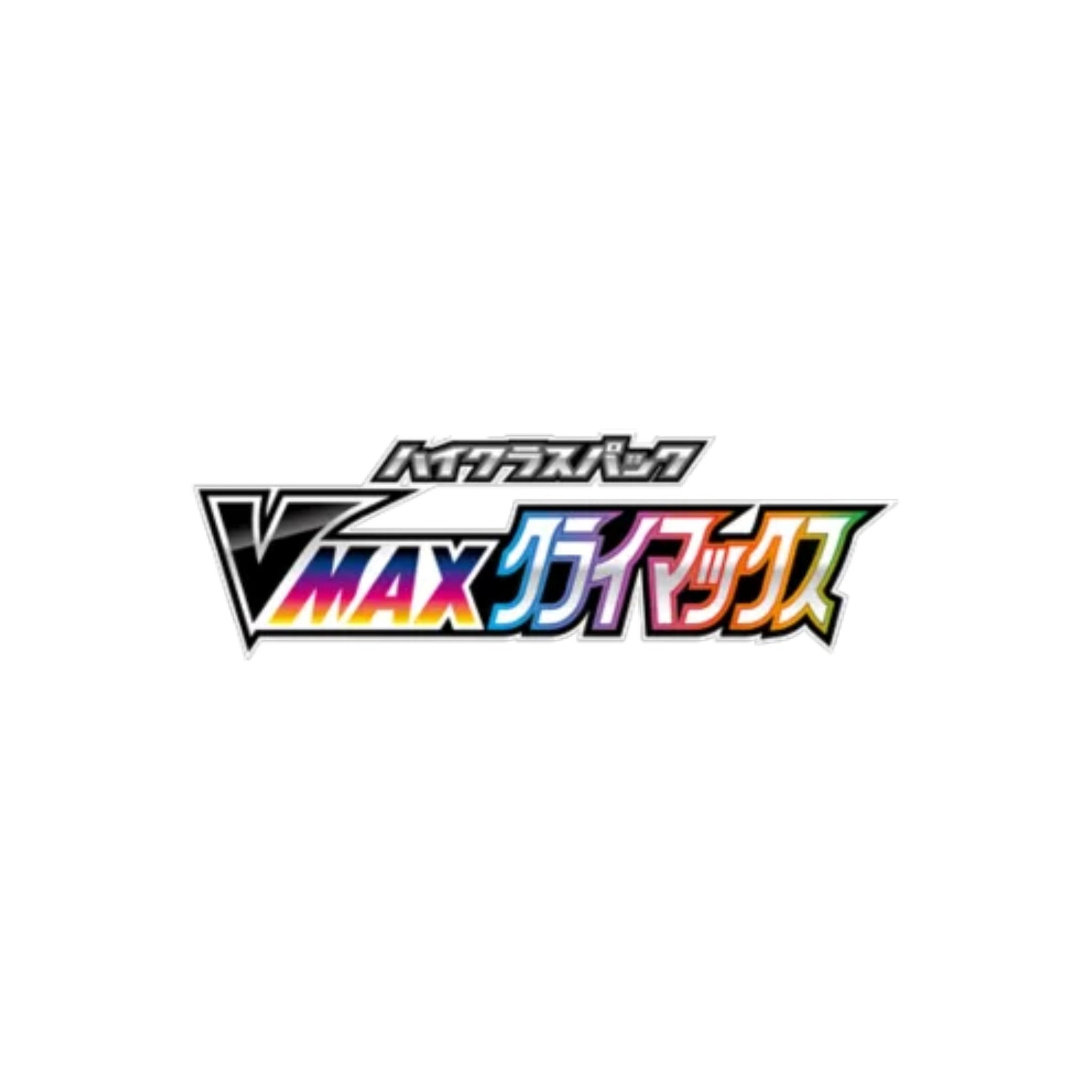 VMAX Climax s8b - SparkLeaf TCG