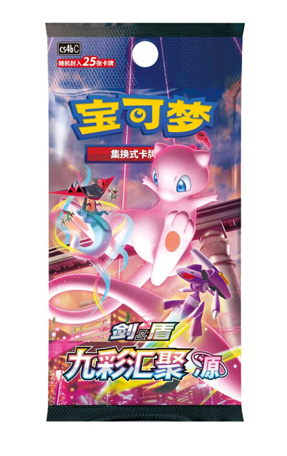 [Pre-Order] Pokémon Nine Colors Gathering Display (Fusion Strike) Chinese - SparkLeaf TCG