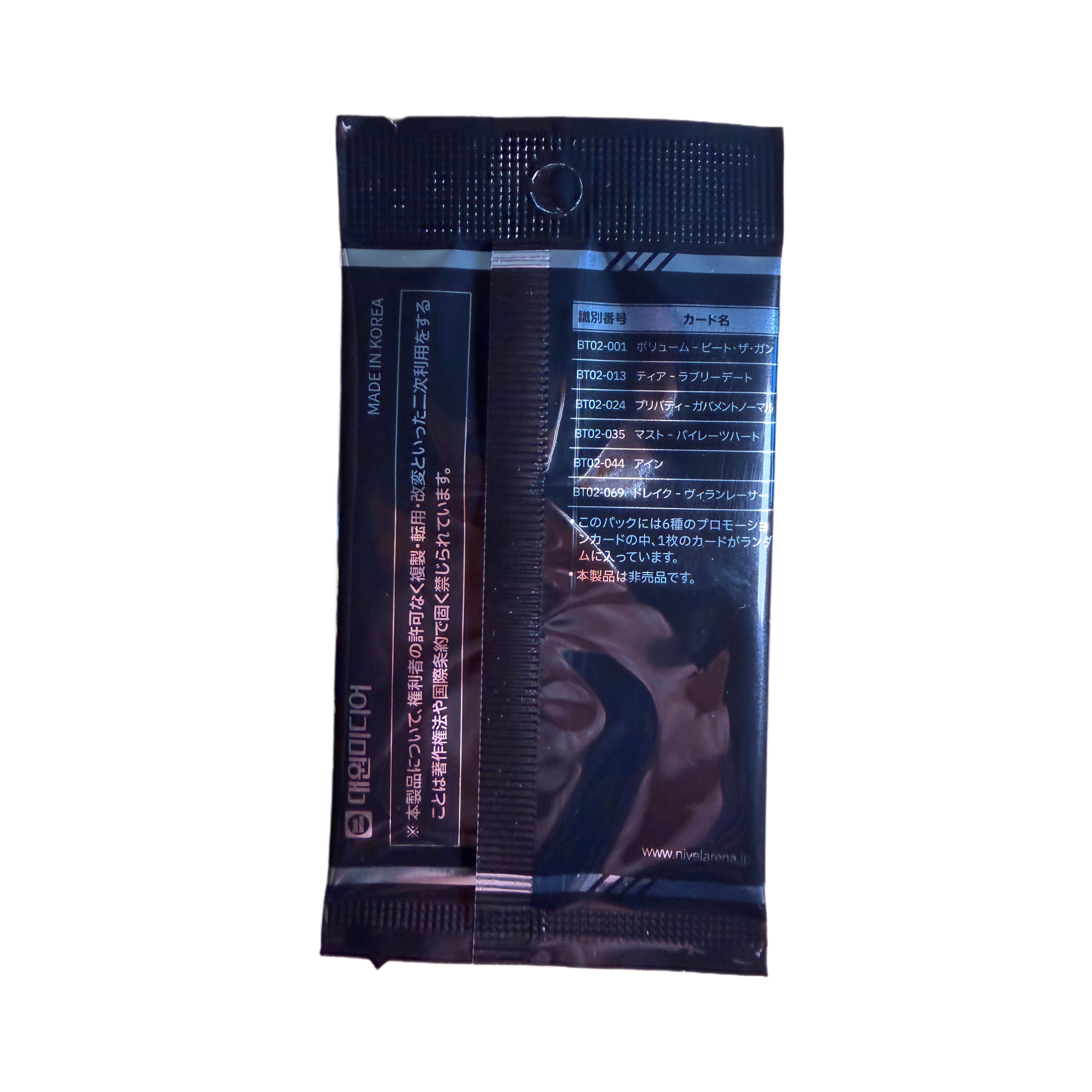 Nivel Arena Nikke Goddess of Victory Promo Pack BT02
