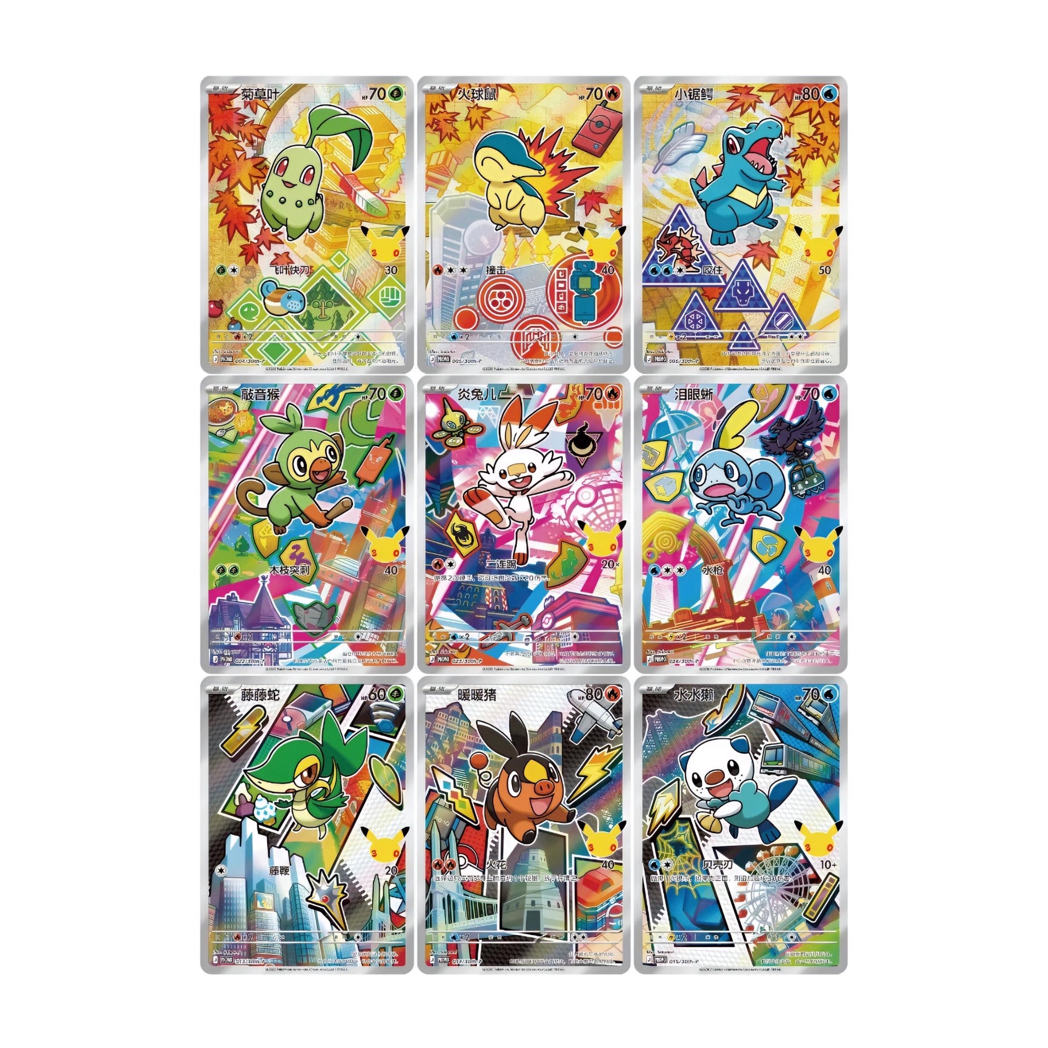 [Pre-Order] Pokémon 30th Anniversary First Partner Special Illustration Card Set Vol. 2 - Simplified Chinese