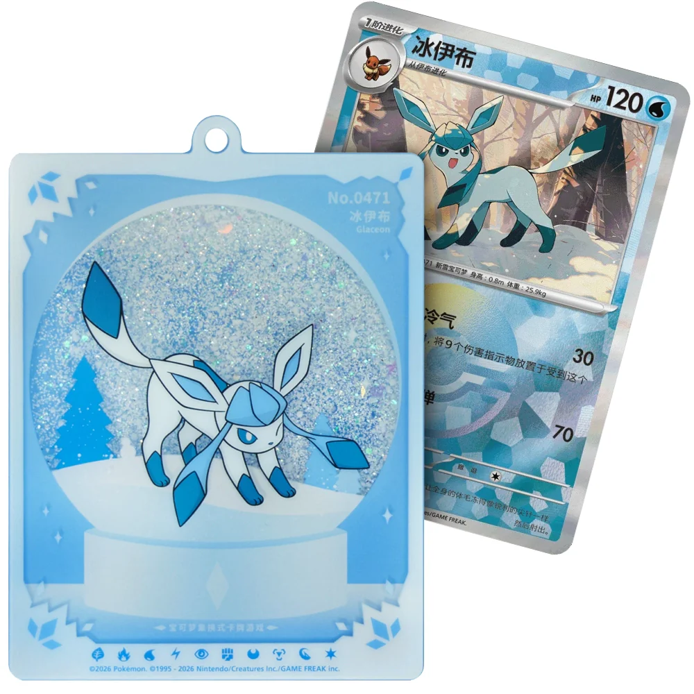 [Pre-Order] Pokémon Terastal Gathering Eeveelution Quicksand Kartendisplay-Anhänger Gift Box - Simplified Chinese