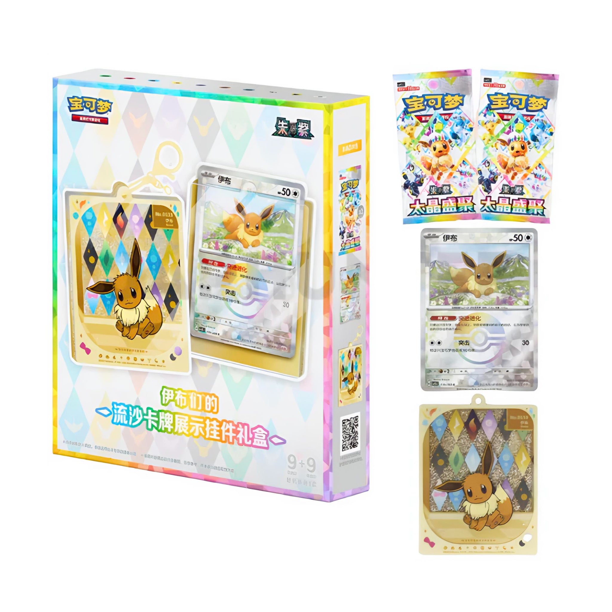 [Pre-Order] Pokémon Terastal Gathering Eeveelution Quicksand Kartendisplay-Anhänger Gift Box - Simplified Chinese