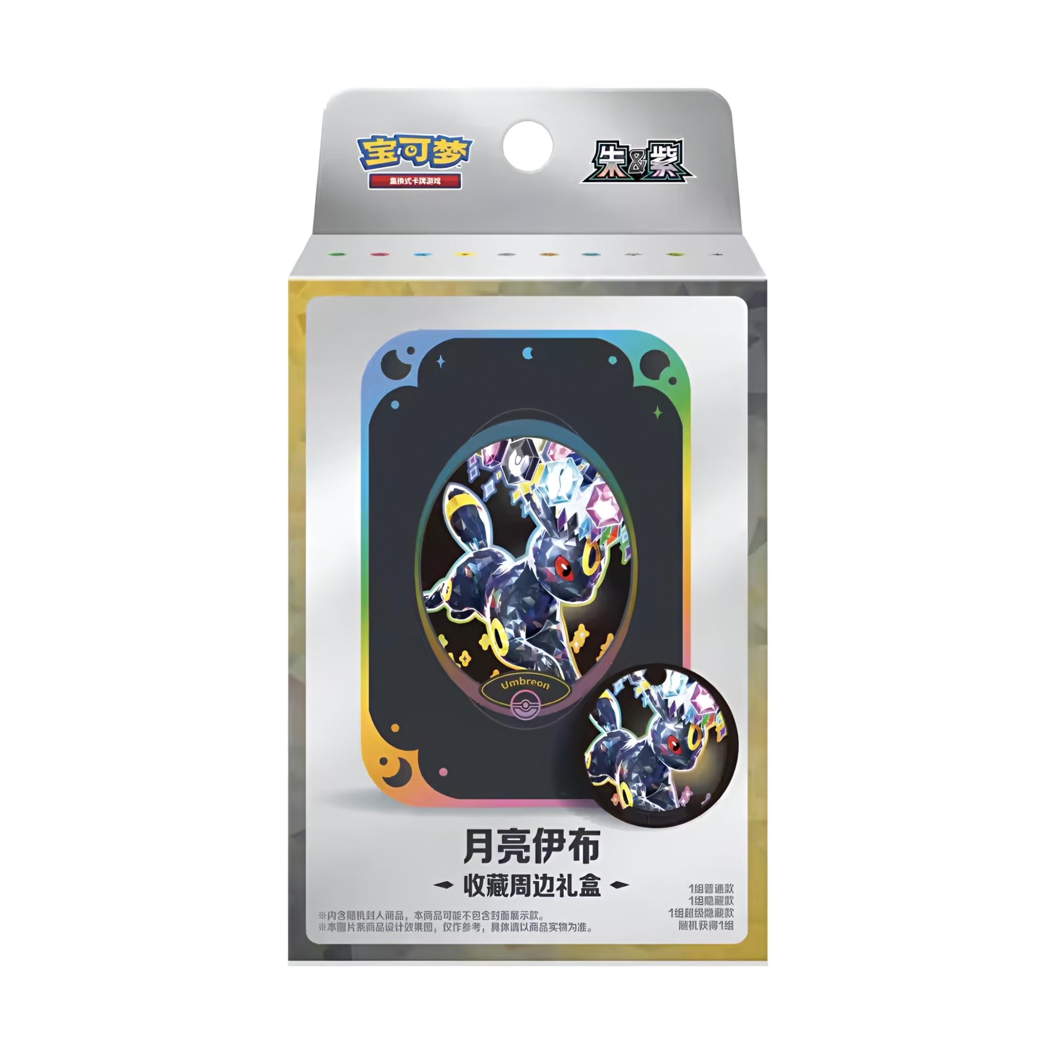 [Pre-Order] Pokémon Terastal Gathering Eeveelution Collectible Gift Box - Simplified Chinese