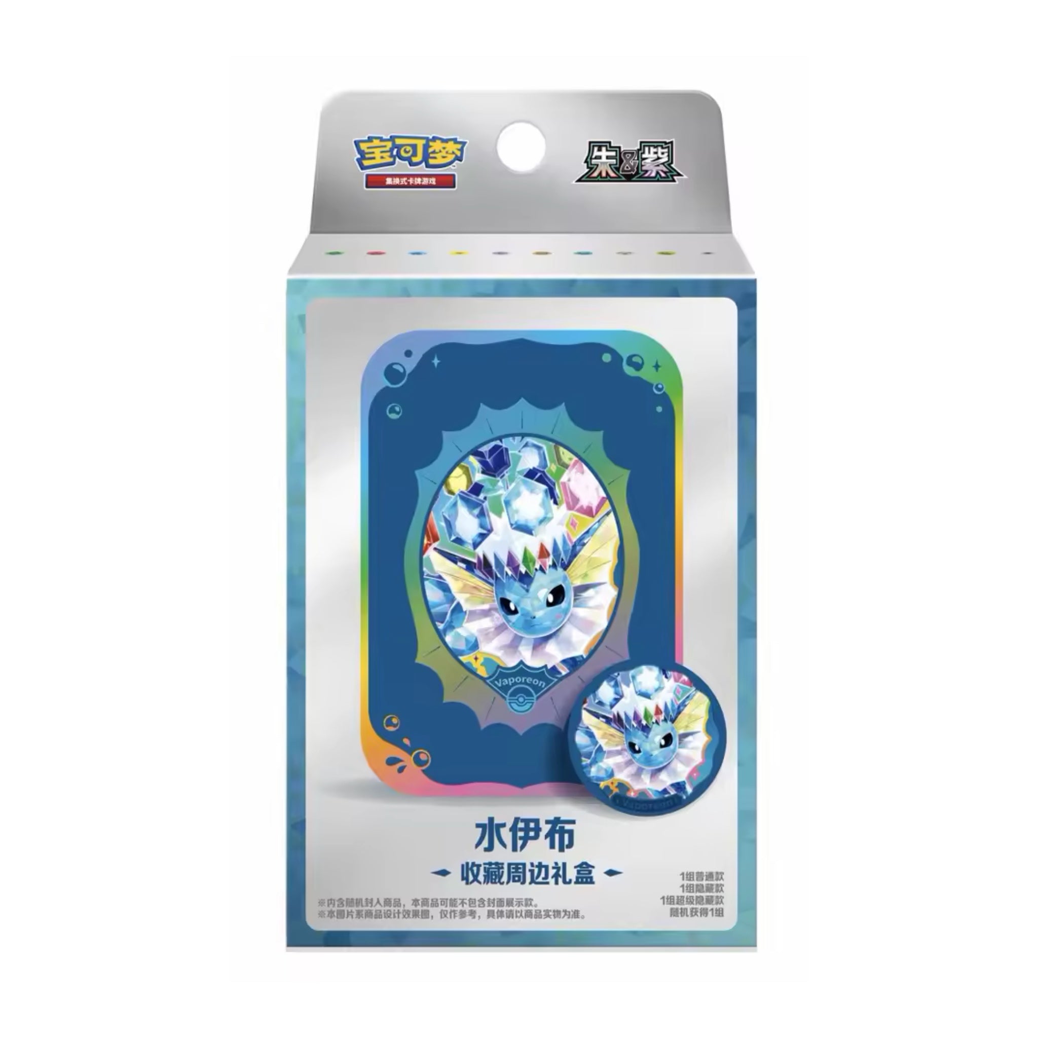 [Pre-Order] Pokémon Terastal Gathering Eeveelution Collectible Gift Box - Simplified Chinese
