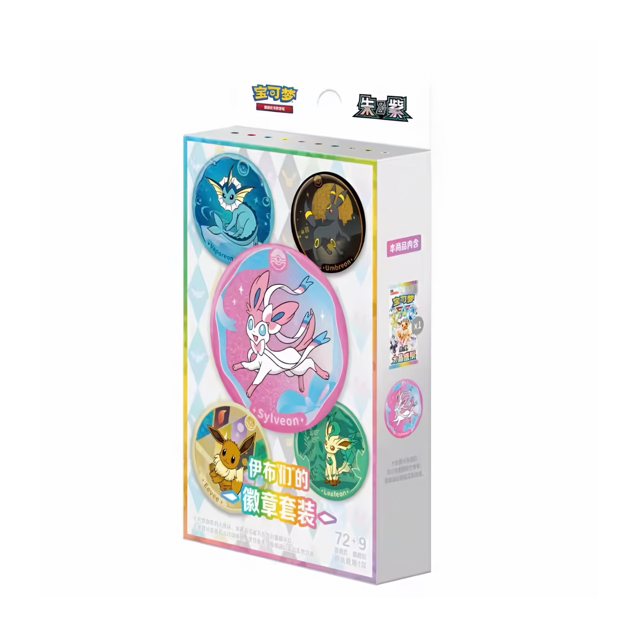 [Pre-Order] Pokémon Terastal Gathering Eeveelution Pin Set - Simplified Chinese