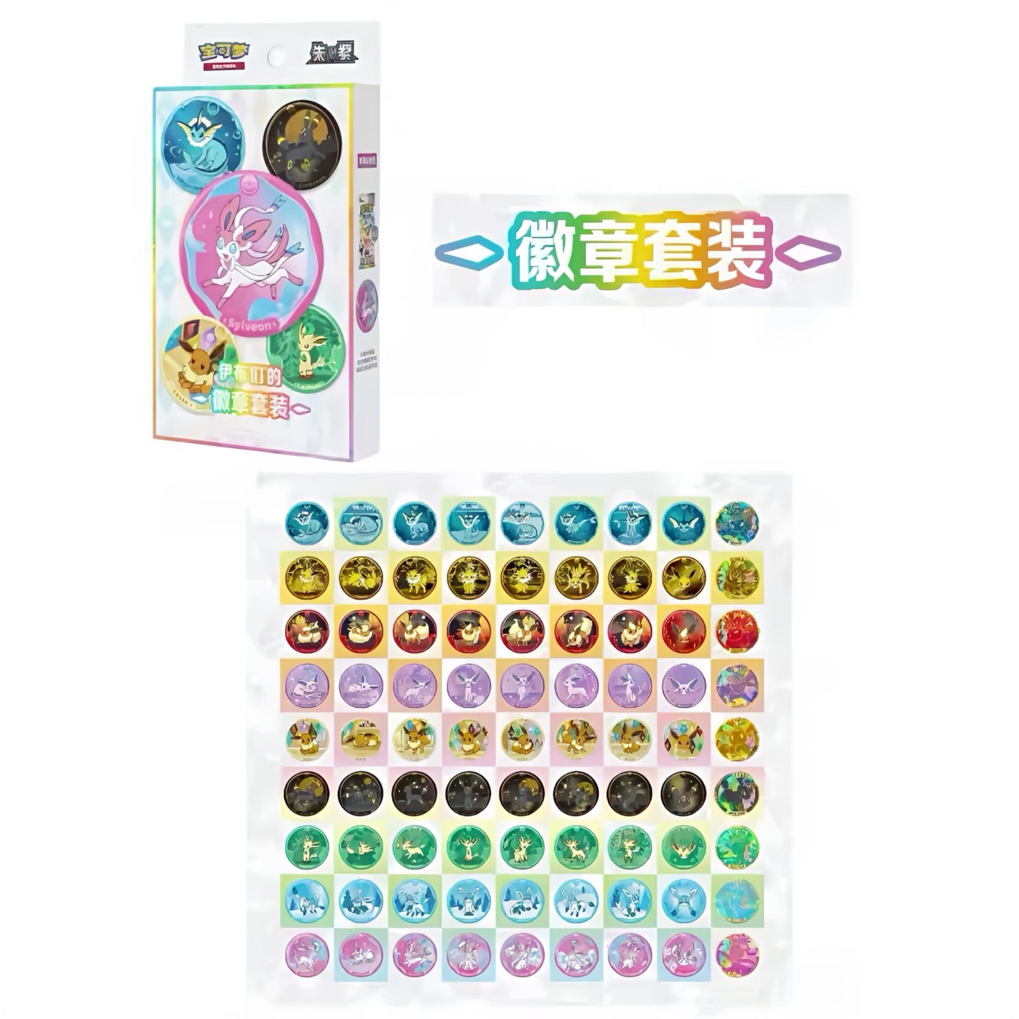 [Pre-Order] Pokémon Terastal Gathering Eeveelution Pin Set - Simplified Chinese