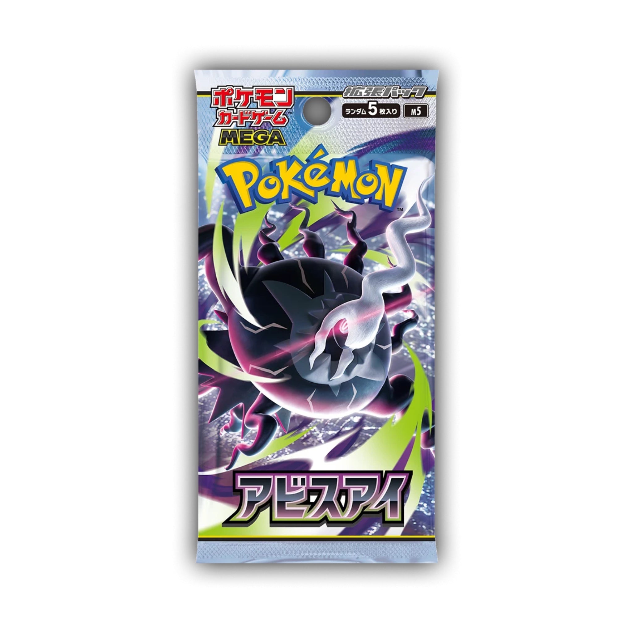 Pokémon Abyss Eye Booster Japanese