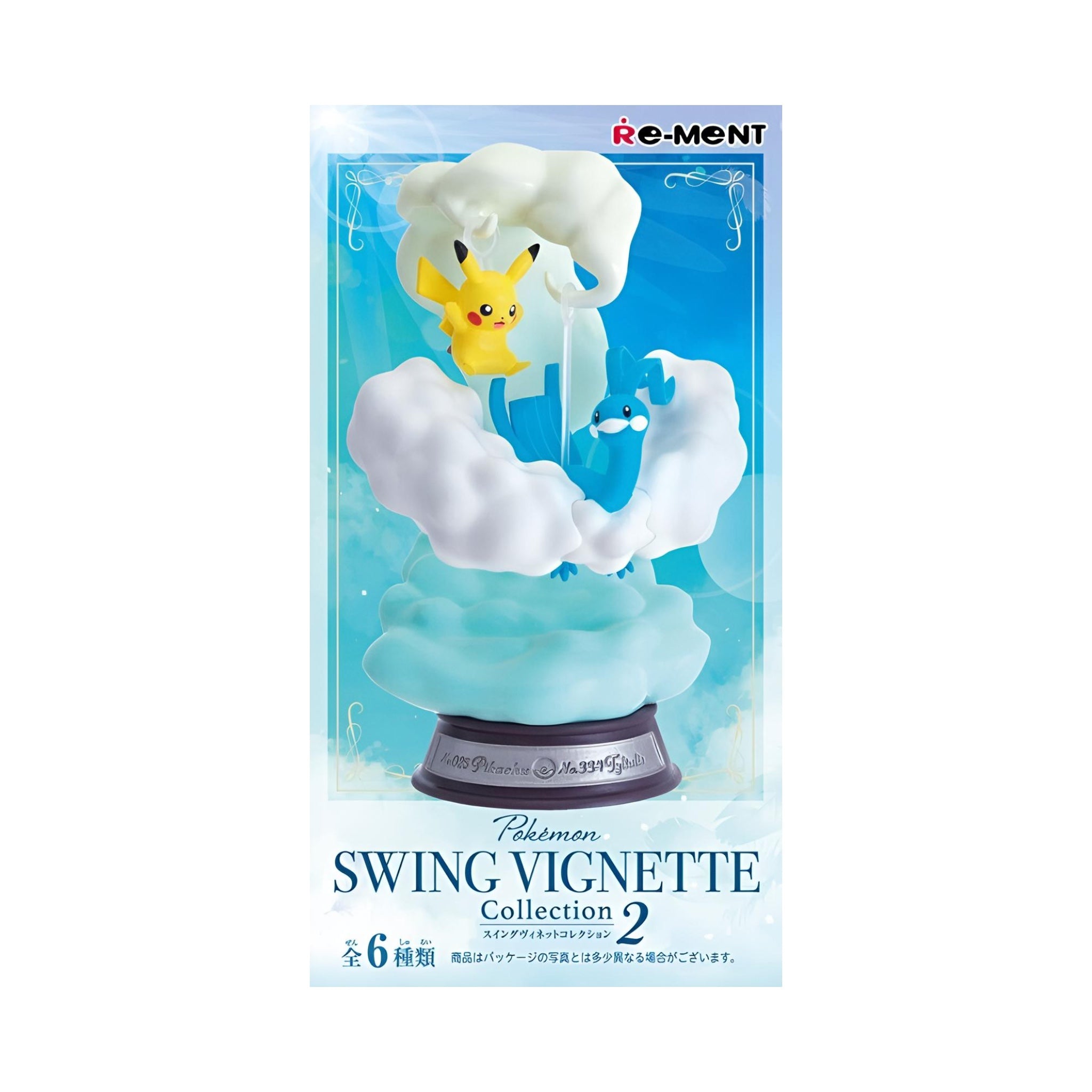 Pokémon Swing Vignette Collection 2 – Re-Ment Blind Box