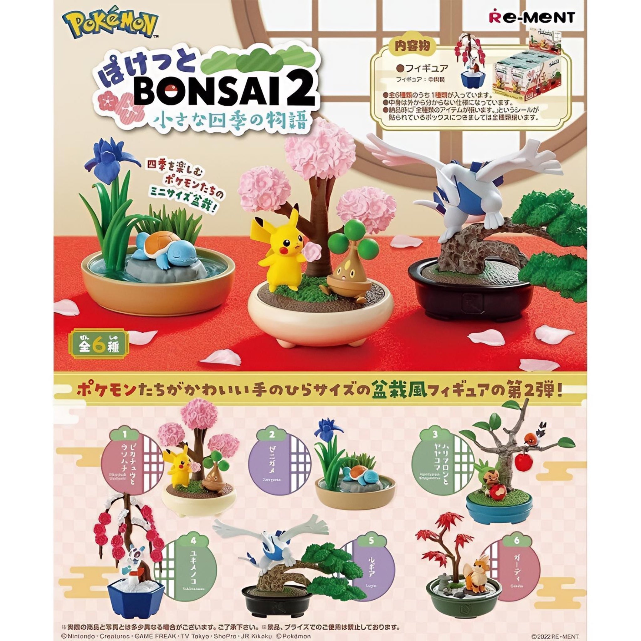 Pokémon Bonsai 2 Collection – Re-Ment Blind Box