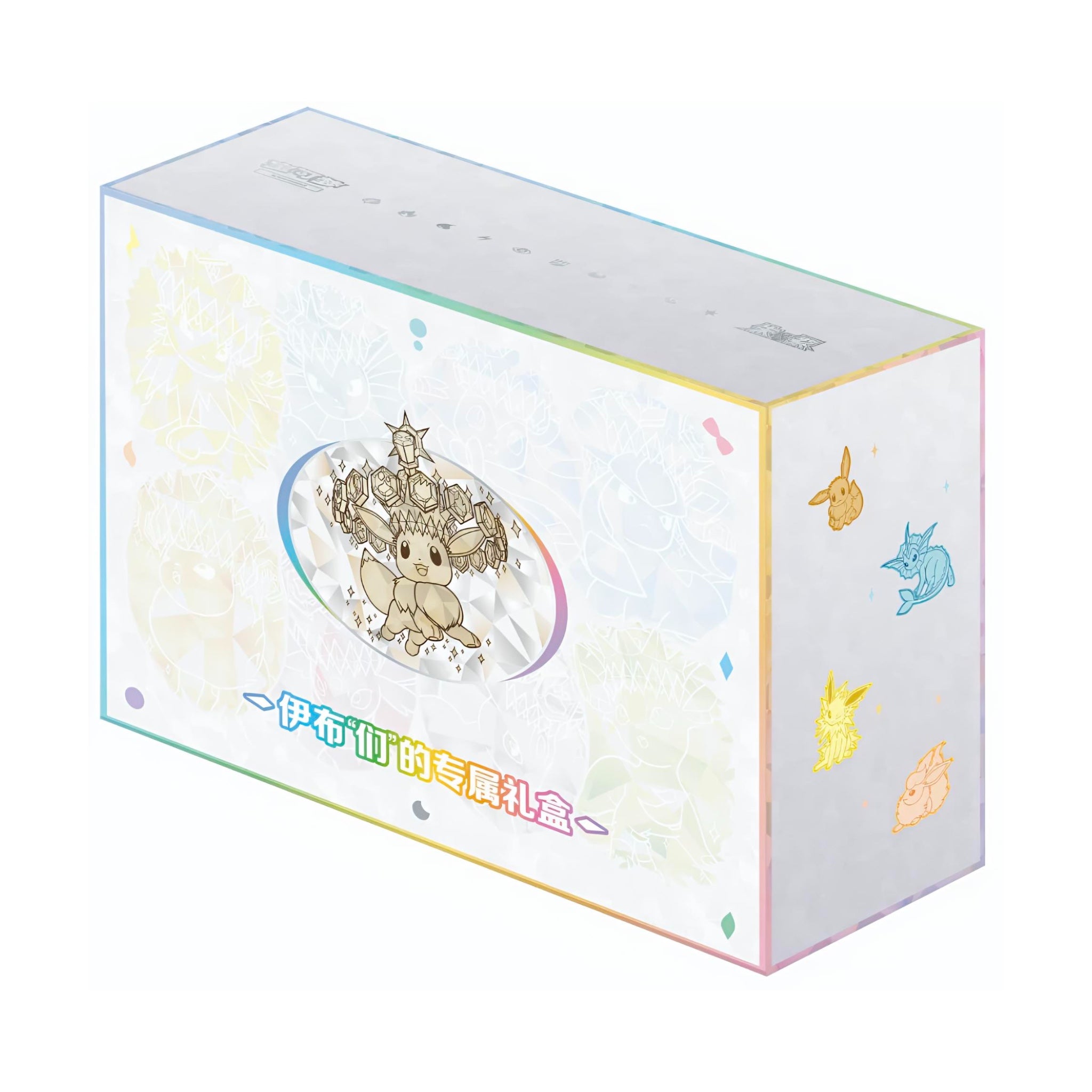 [Pre-Order] Pokémon Terastal Grand Gathering Exclusive Eevelutions Gift Box CSV9.5C - Simplified Chinese