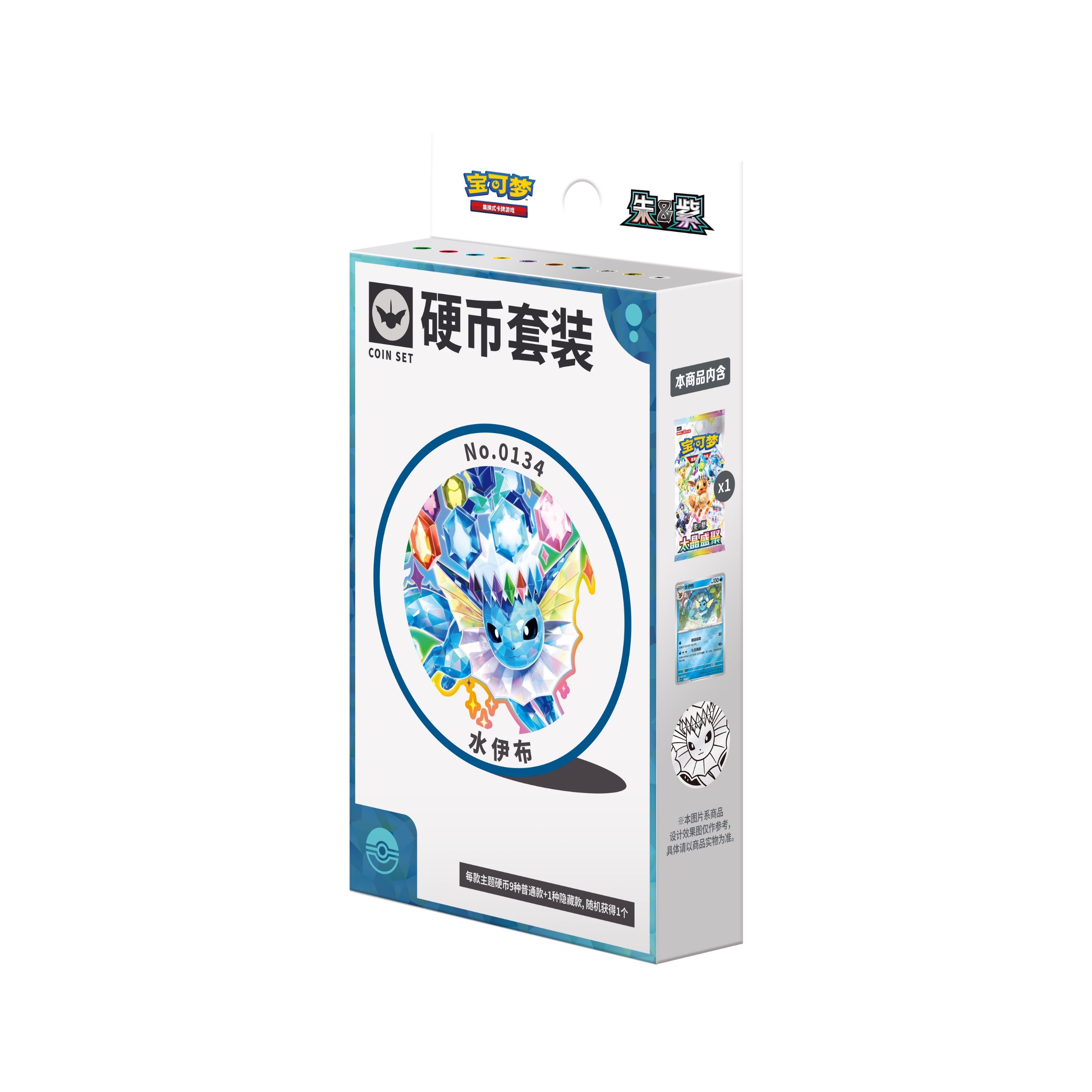 Pokémon Terastal Gathering Coin Set - Simplified Chinese