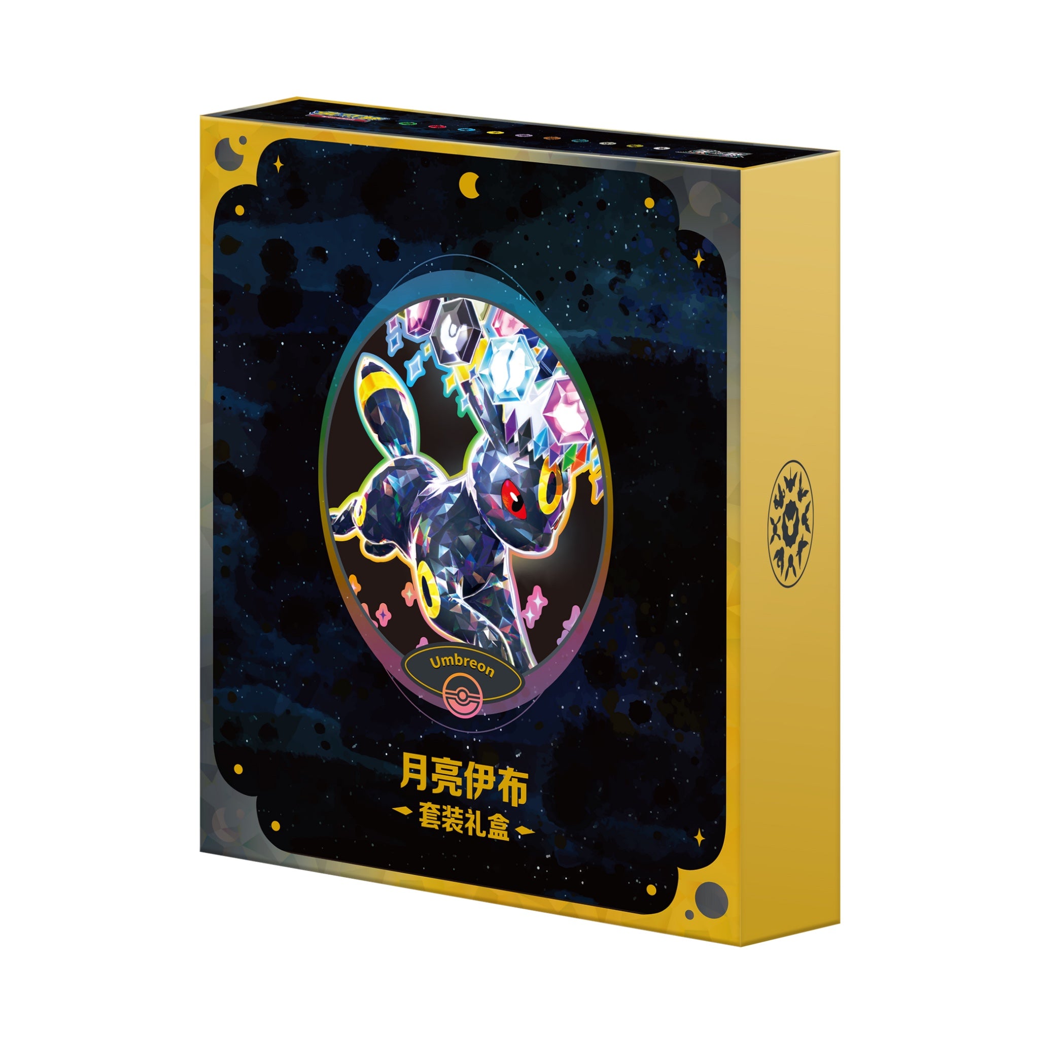 Pokémon Terastal Gathering Eeveelution Binder Gift Box - Simplified Chinese