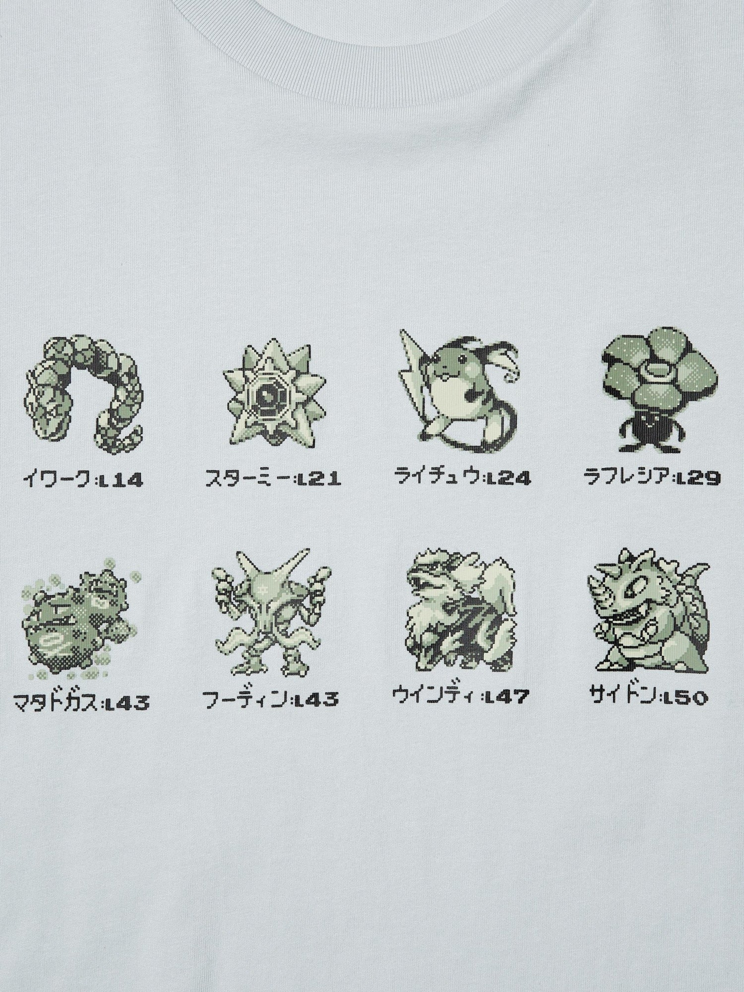 Pokémon 30th Anniversary - UT Short Sleeve Graphic T-shirt - Trainer Pokémon