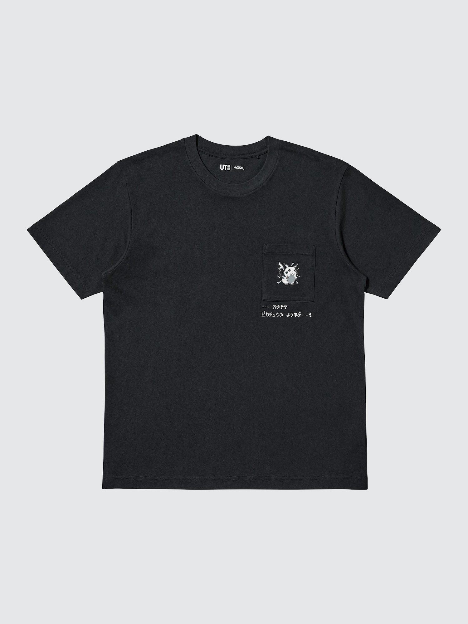 Pokémon 30th Anniversary - UT Short Sleeve Graphic T-shirt - Retro Pikachu
