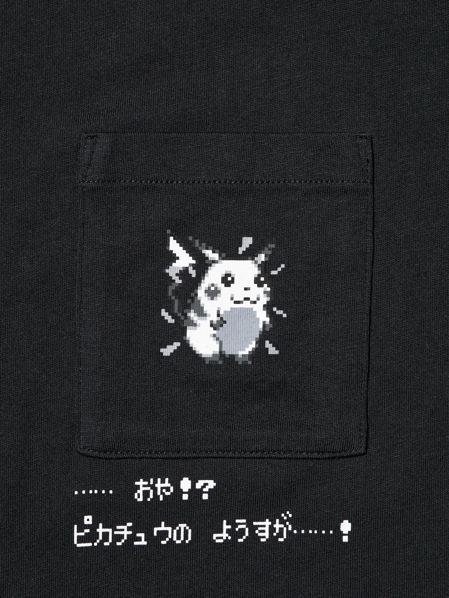 Pokémon 30th Anniversary - UT Short Sleeve Graphic T-shirt - Retro Pikachu